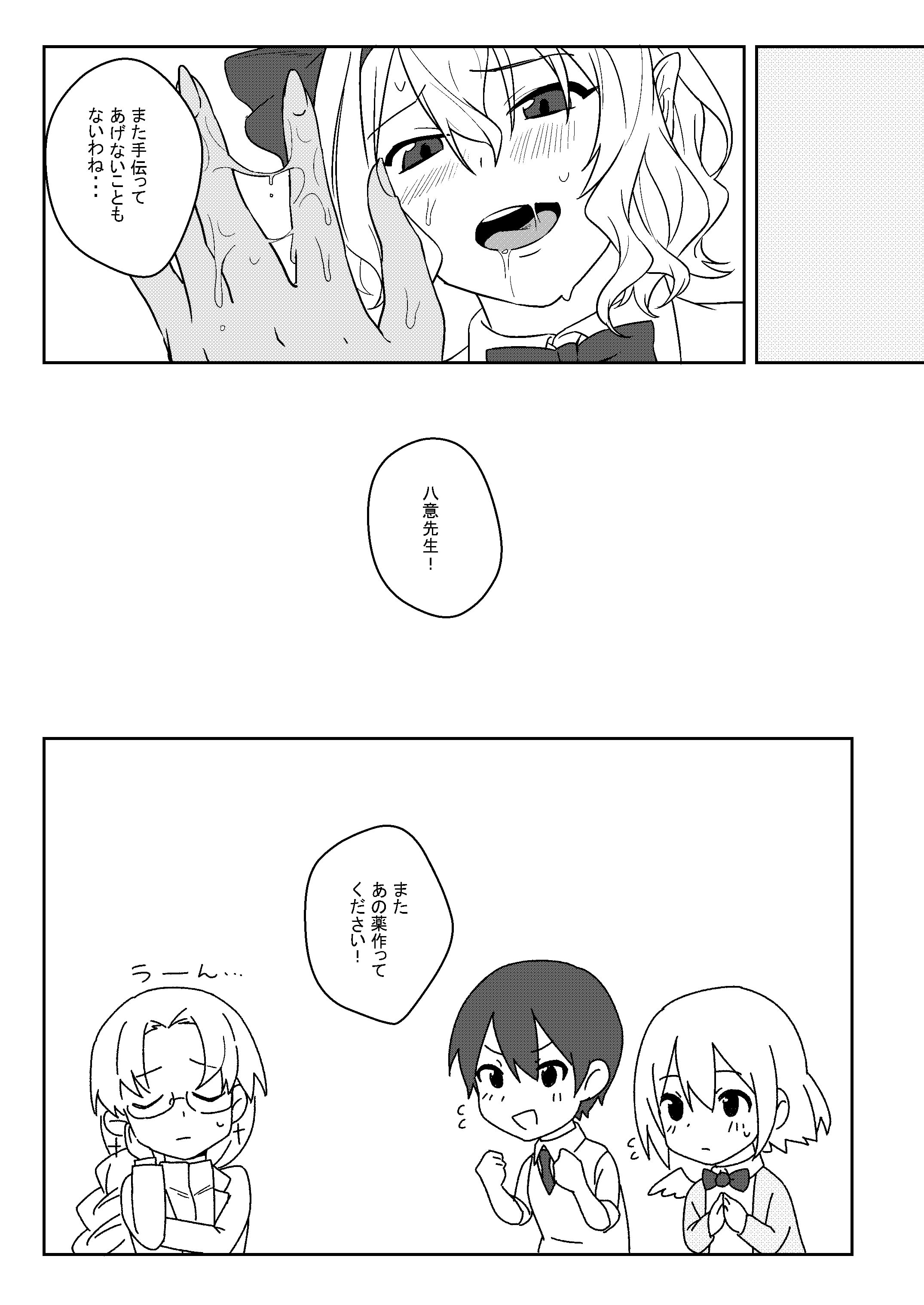 28