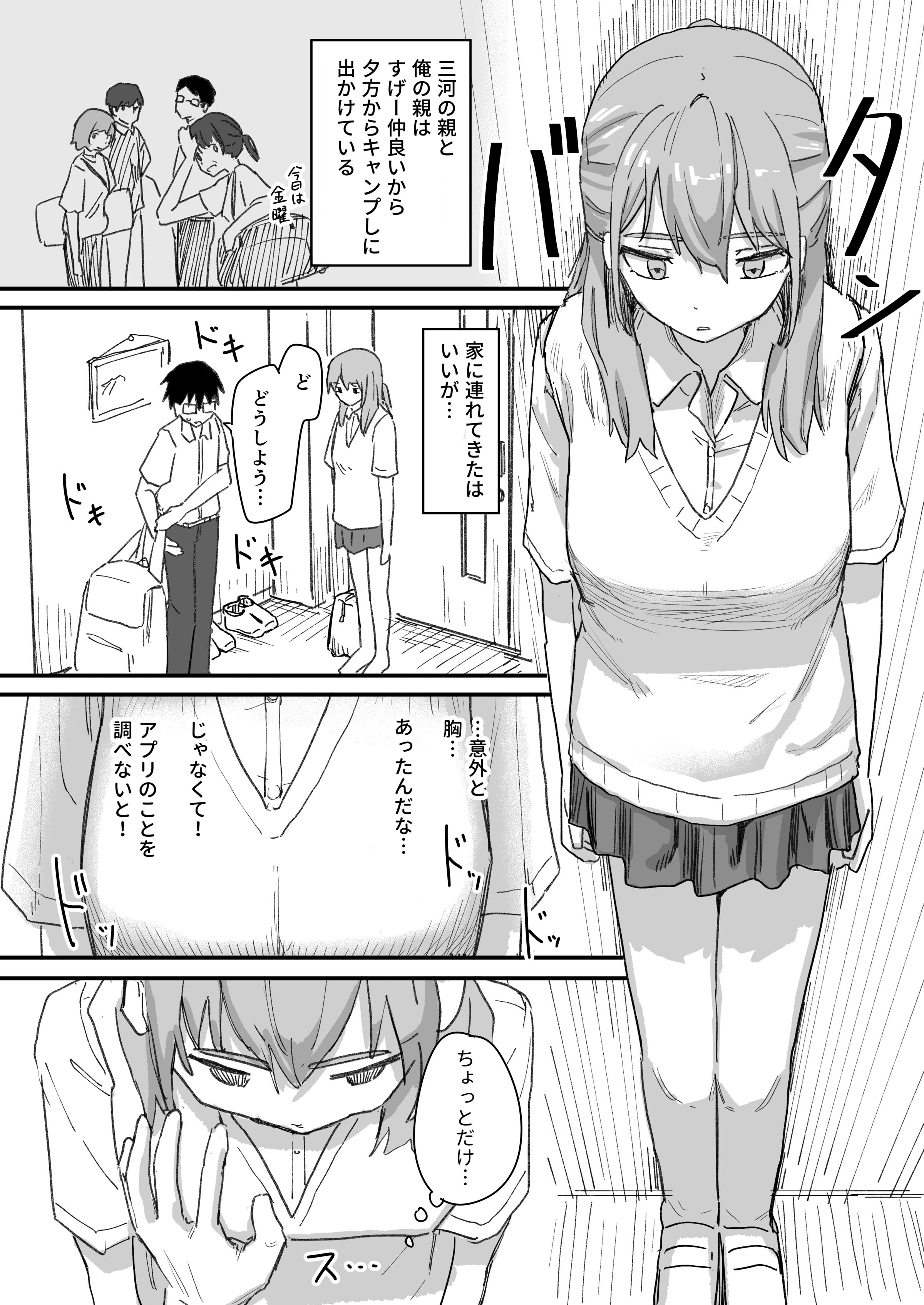 09