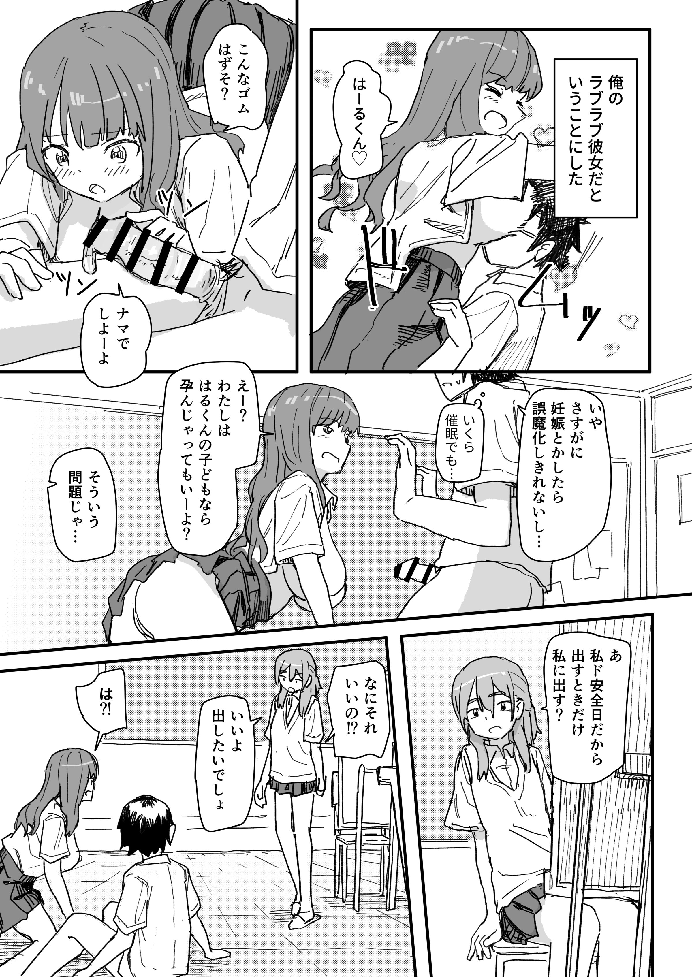 26