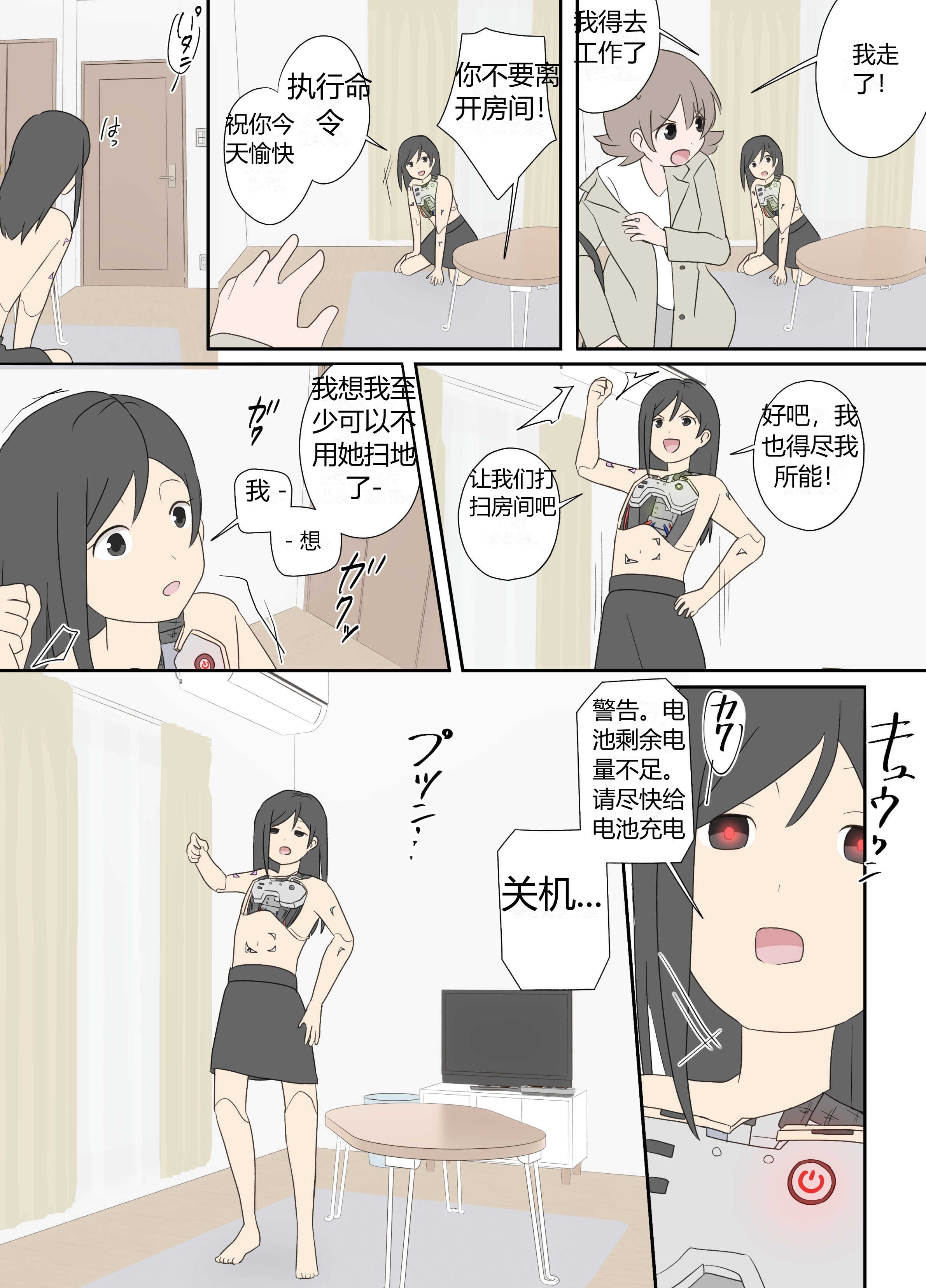 29