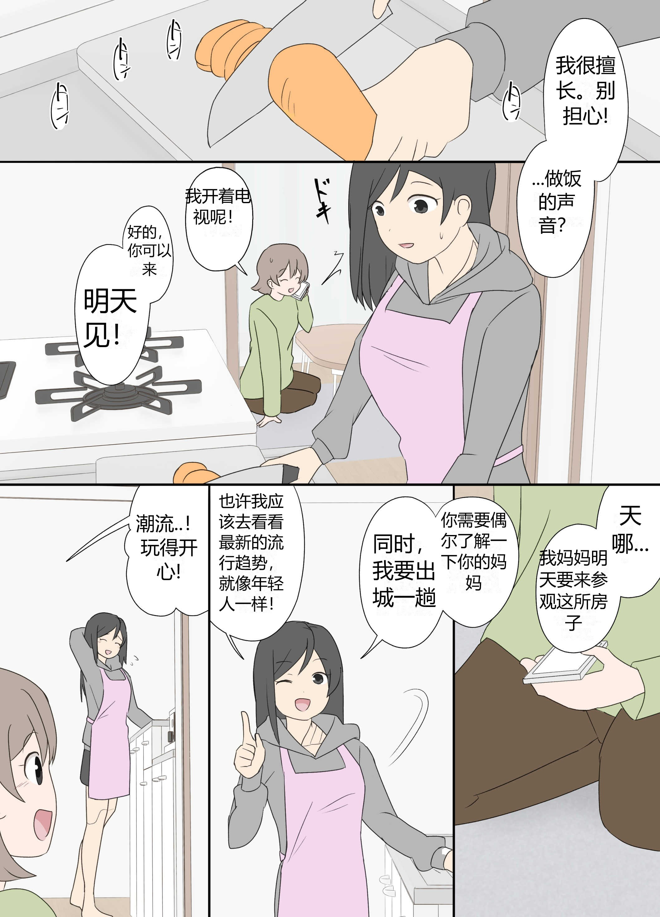 32