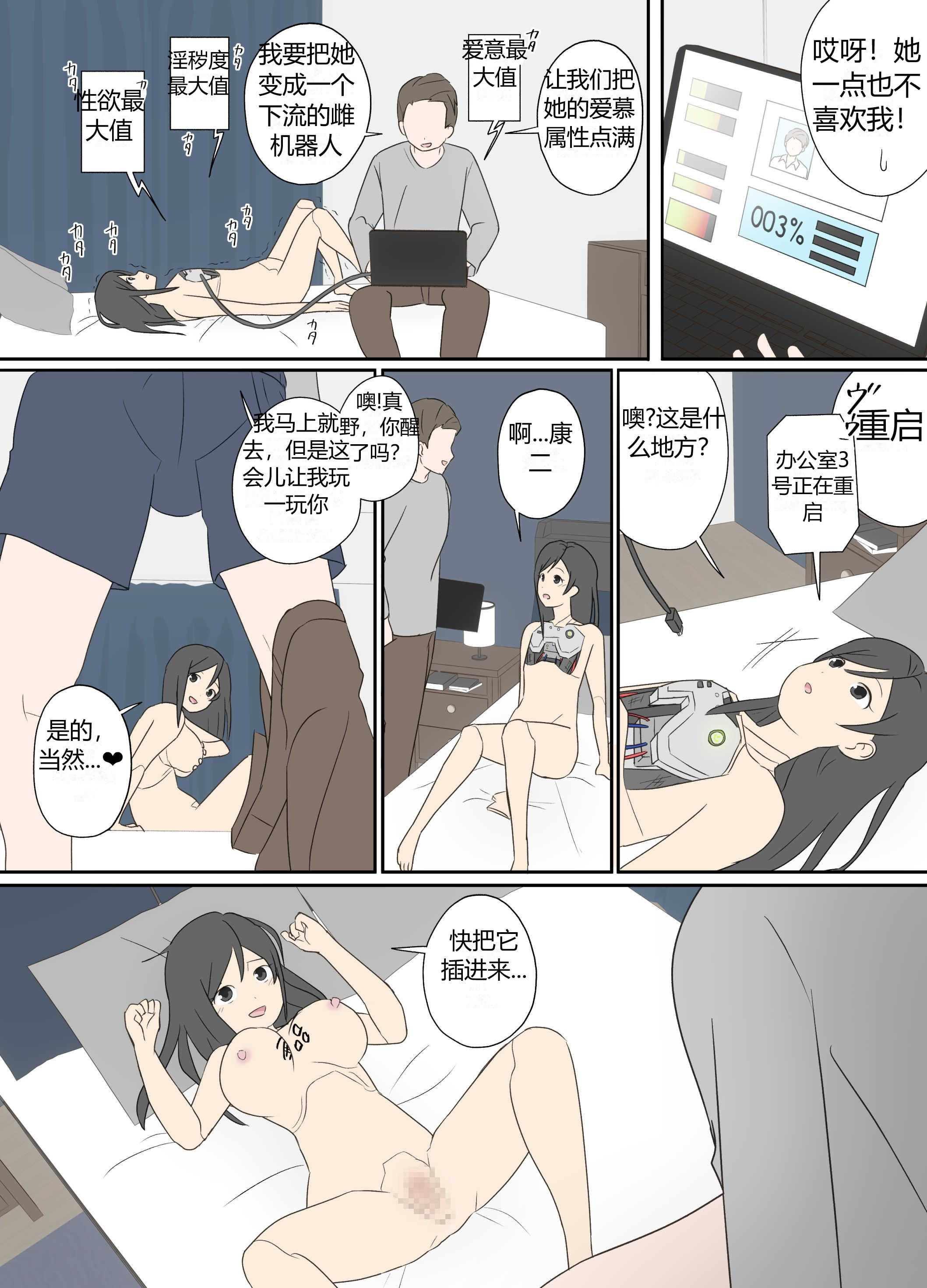 35