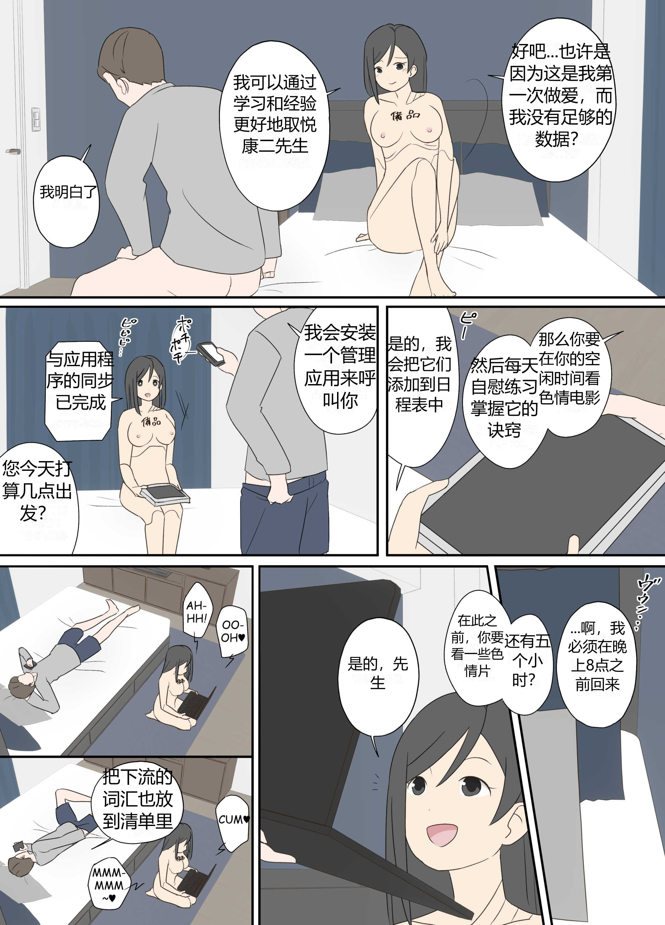 37