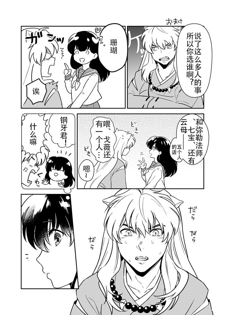 09