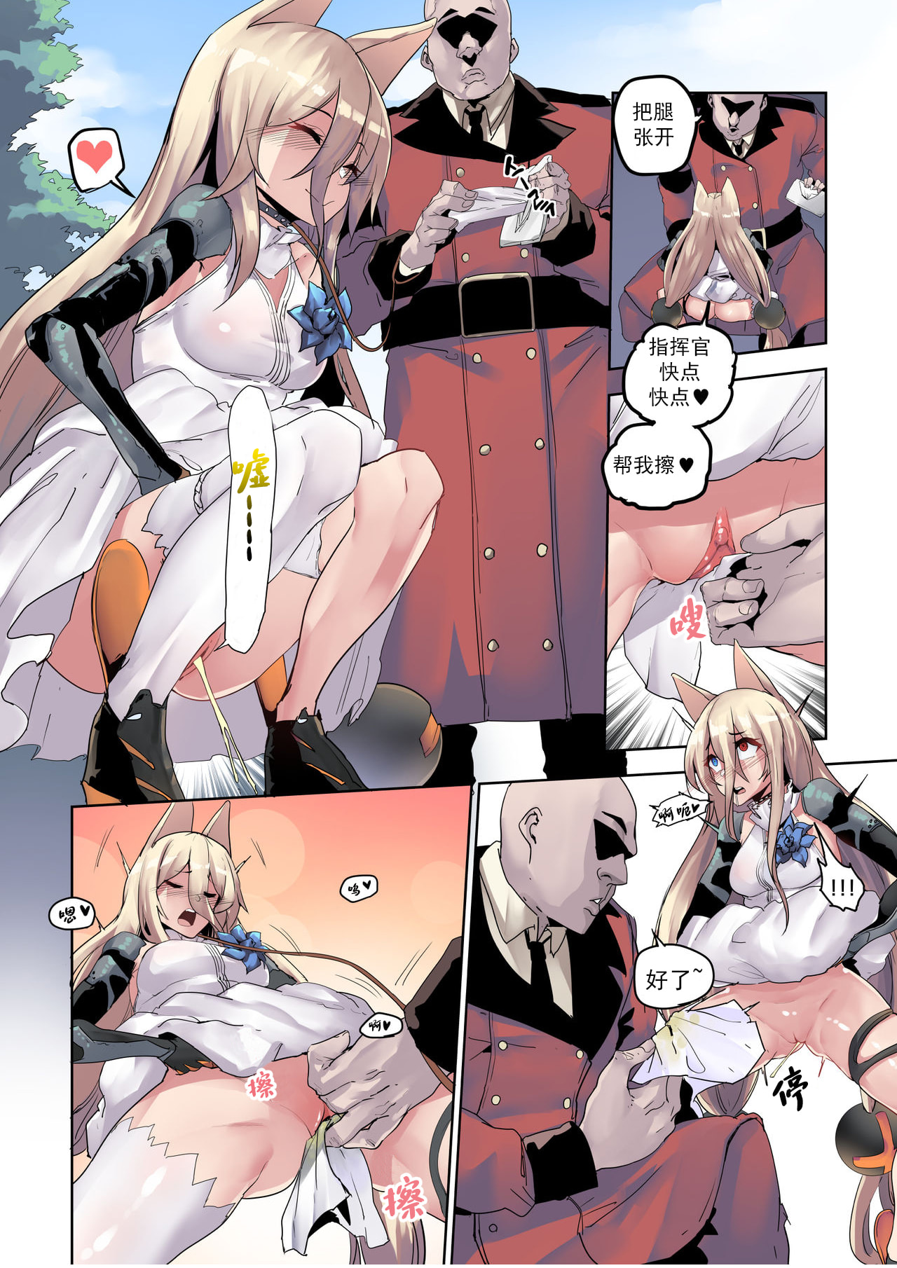03