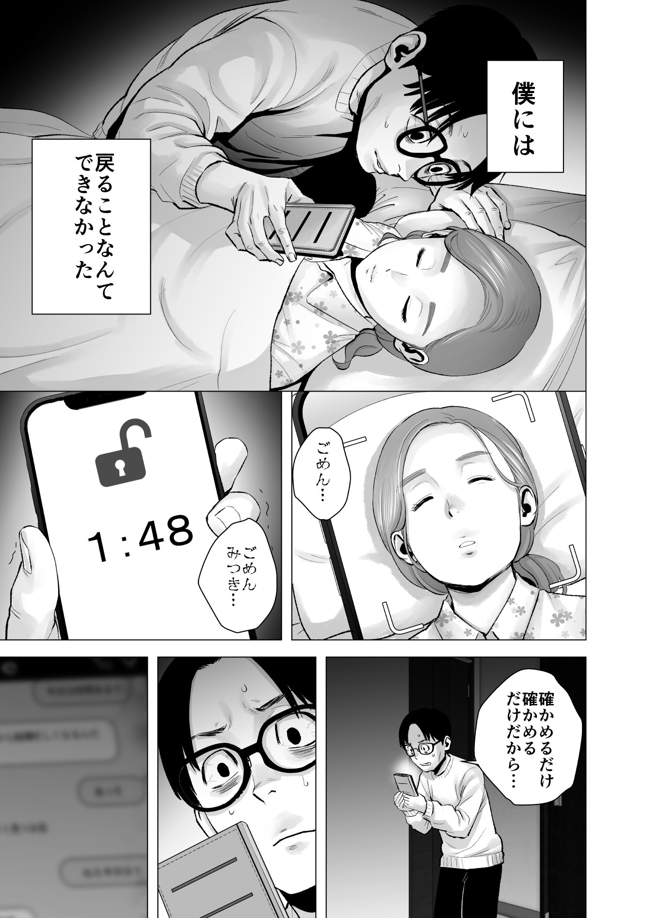 2_071