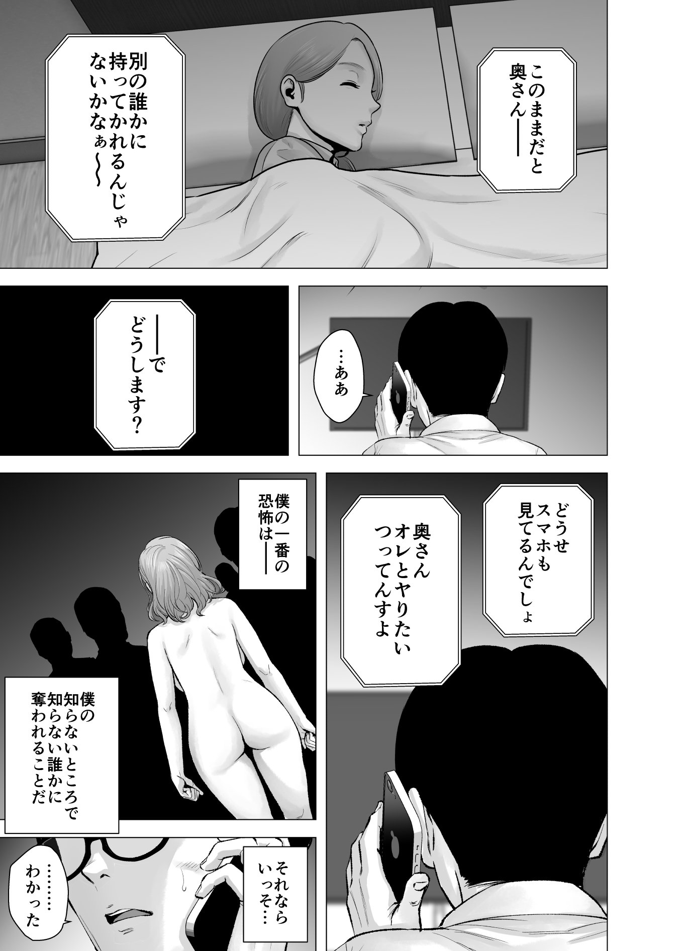 2_079