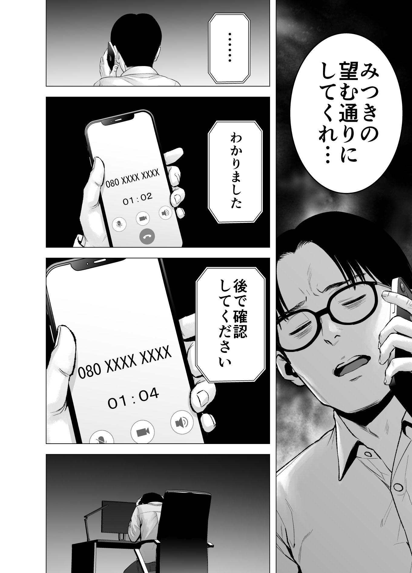 2_080