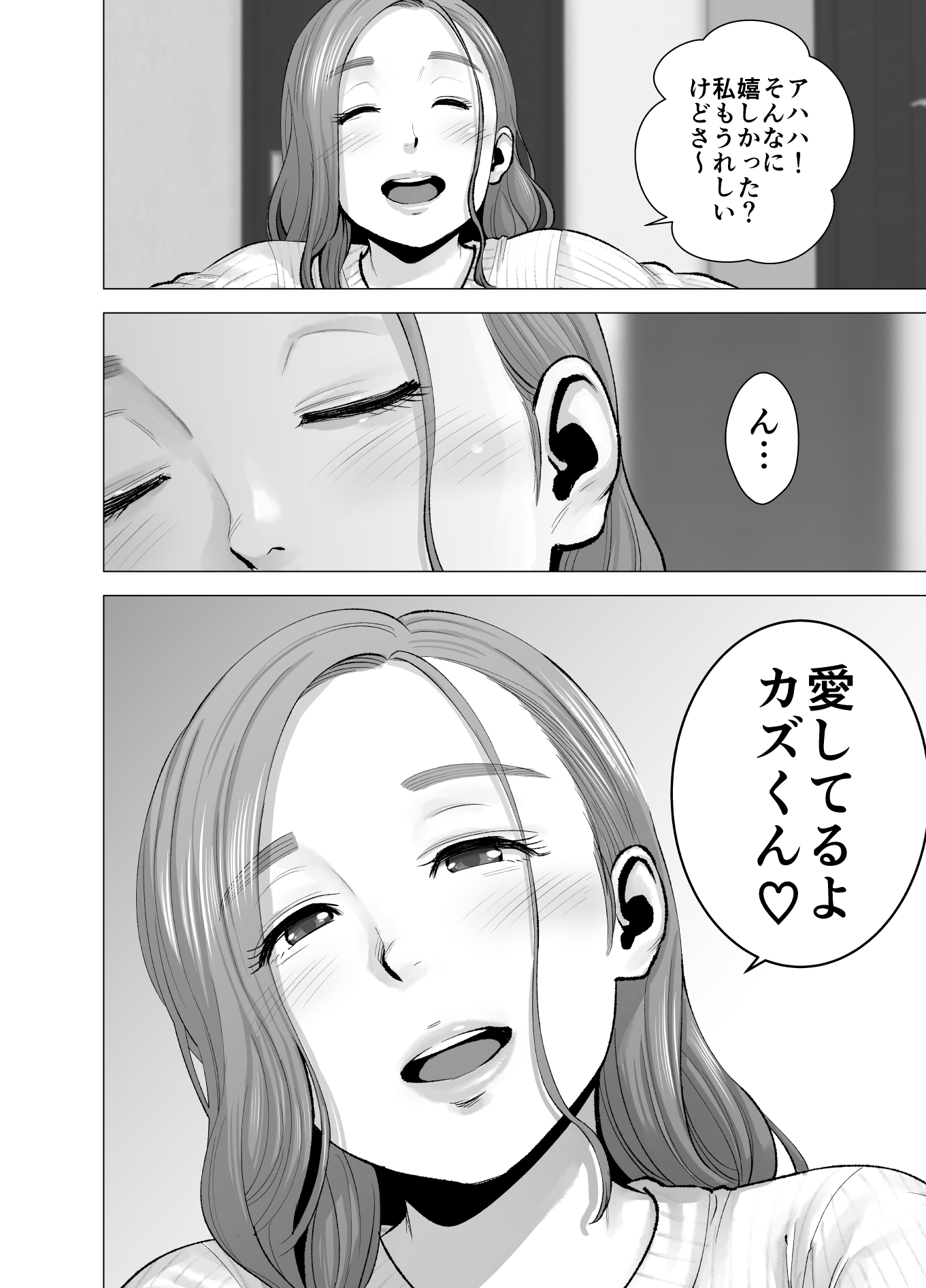 2_096