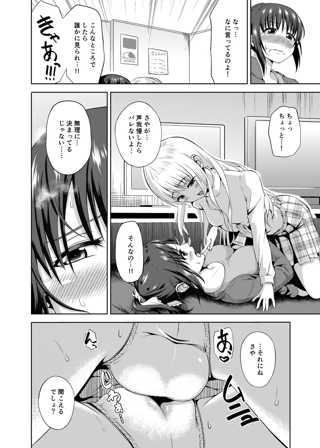 07
