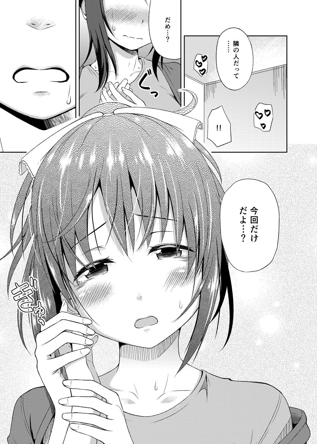08