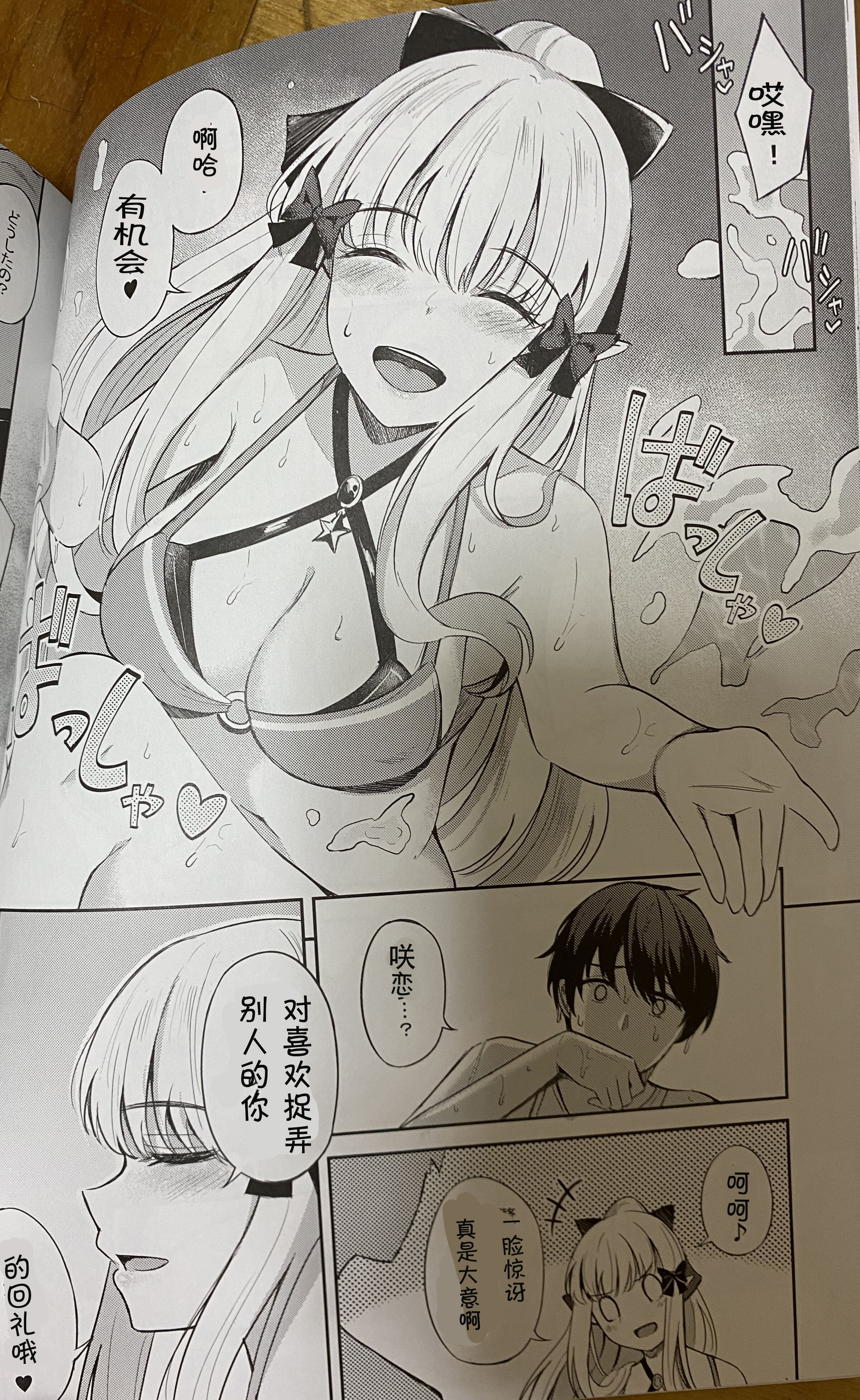 09