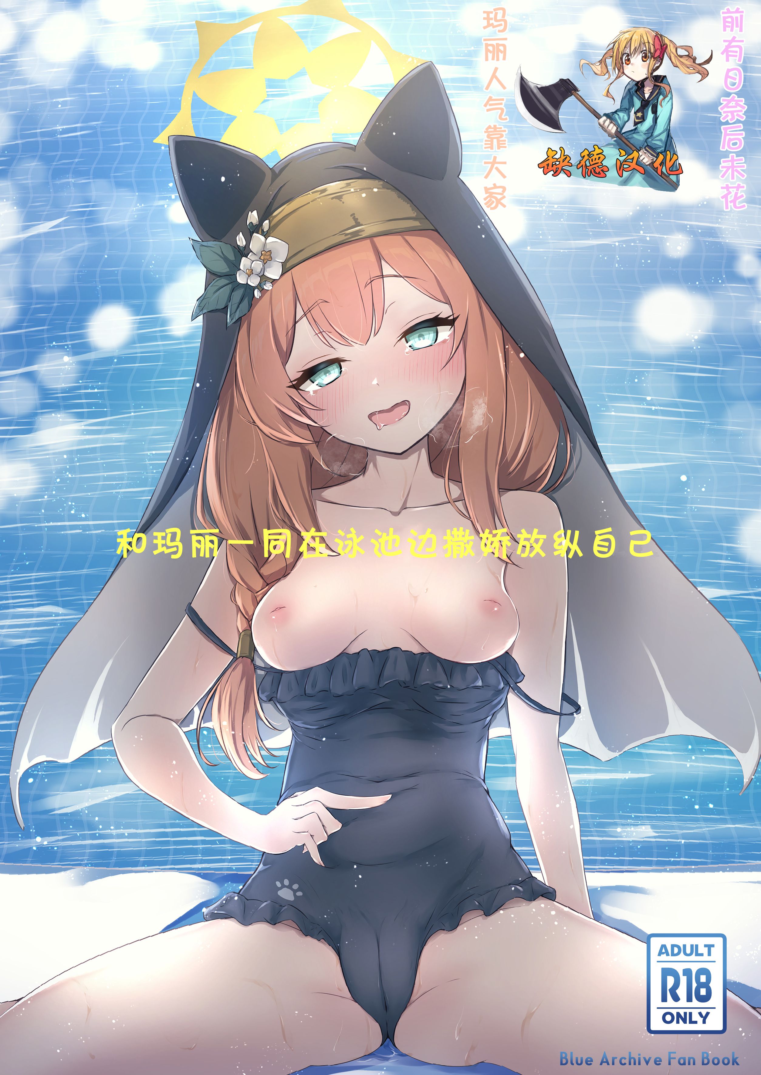 ba_mari_000