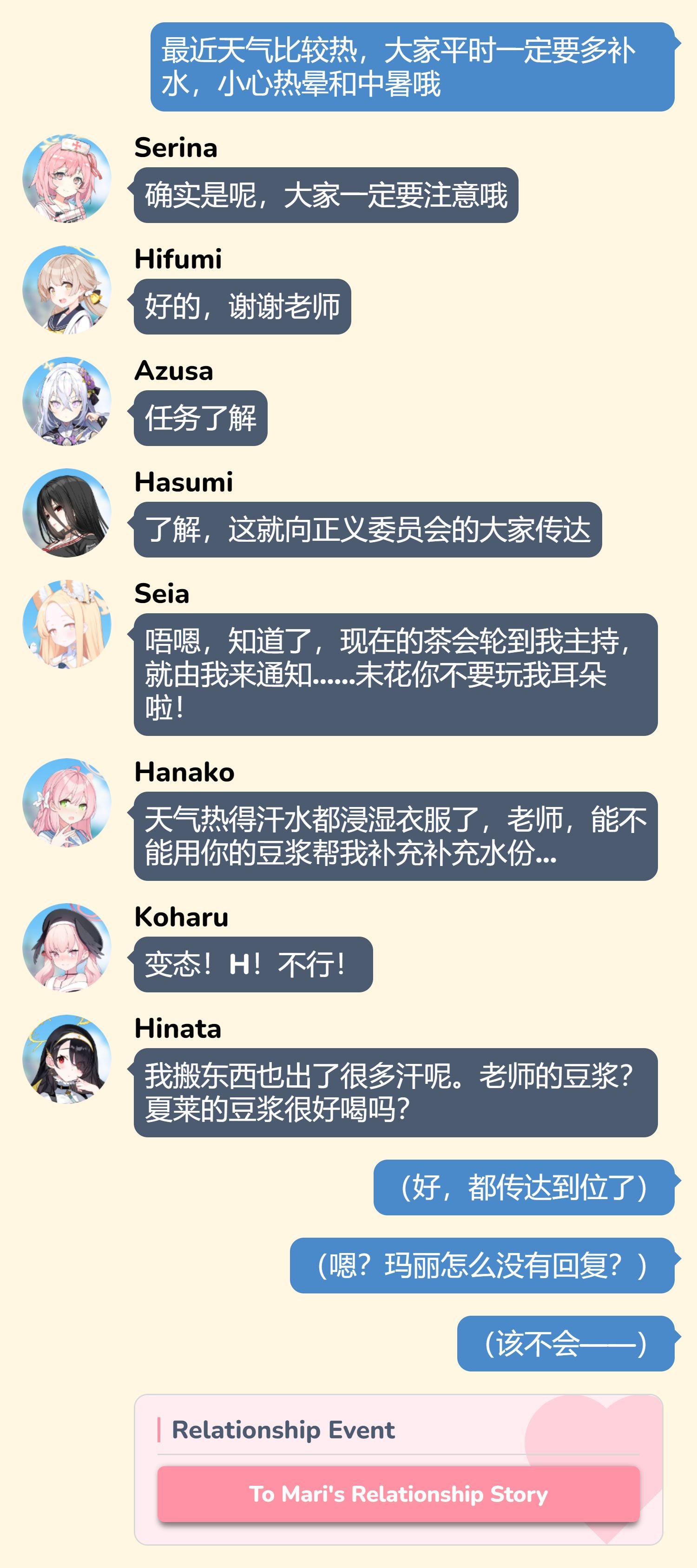 ba_mari_004_1