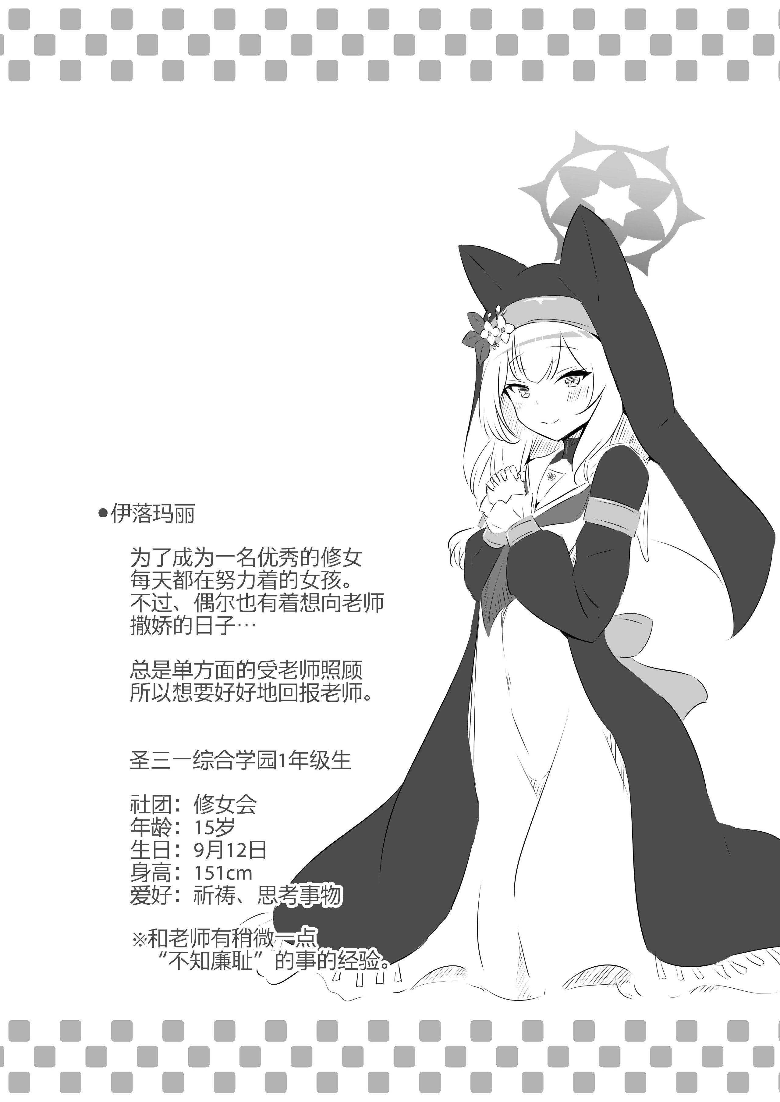 ba_mari_004_2
