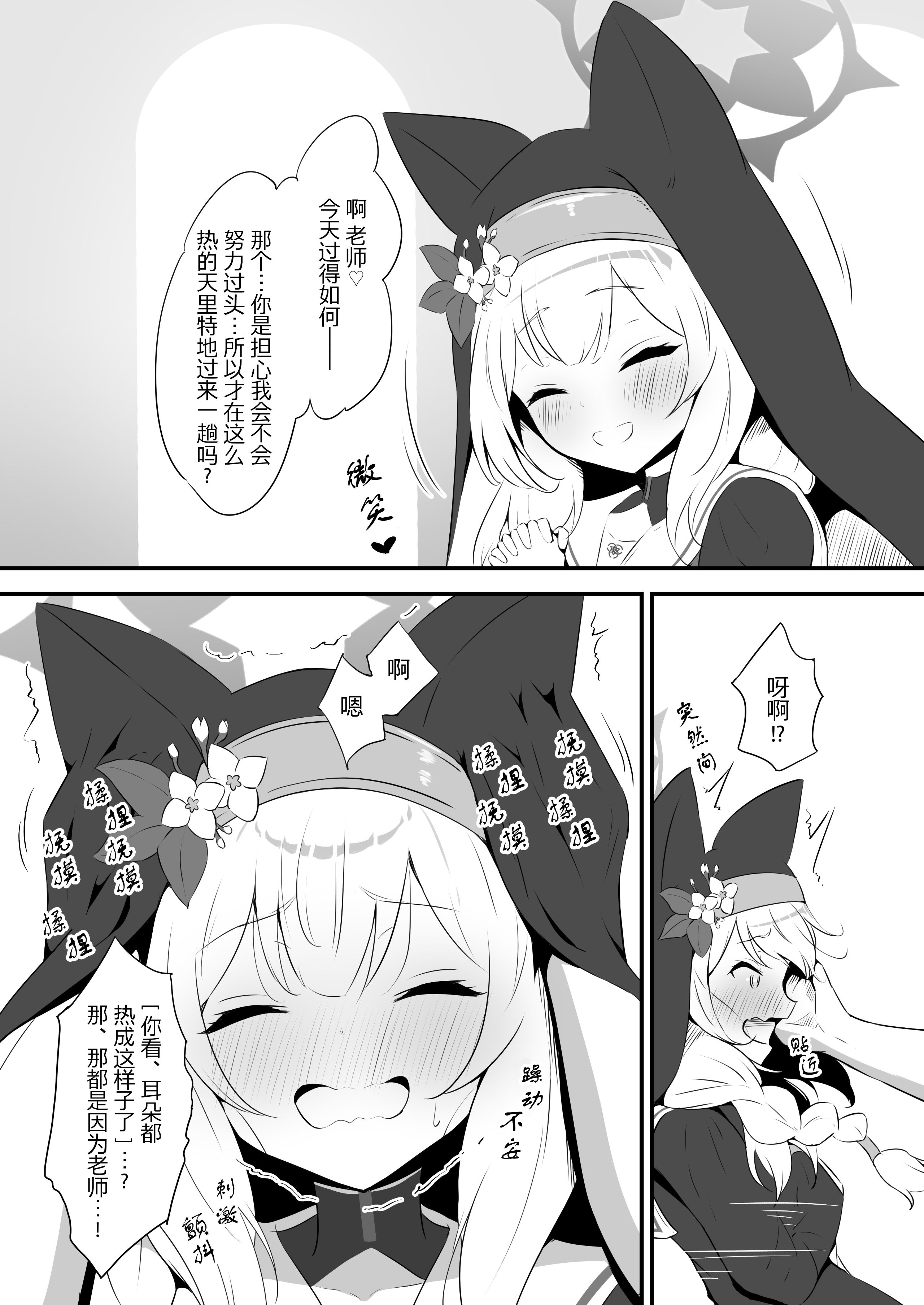 ba_mari_005