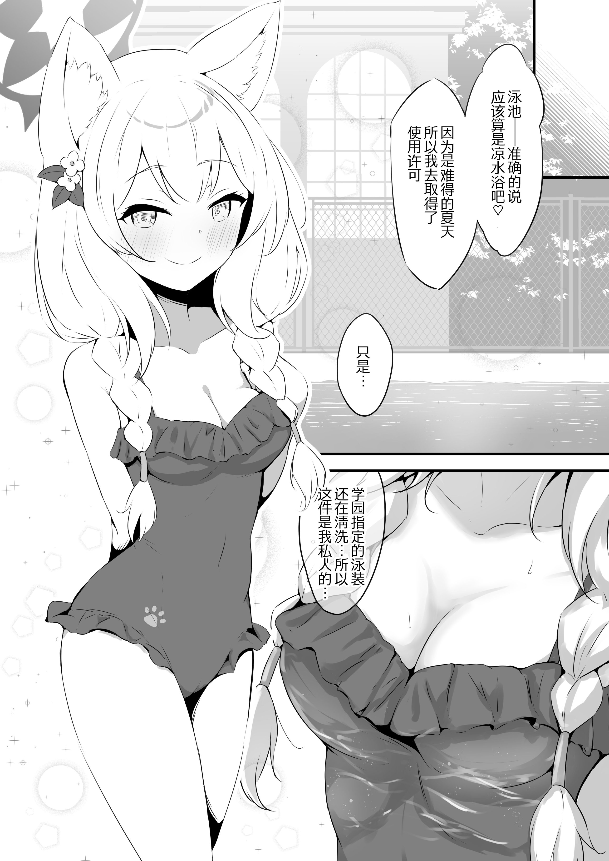 ba_mari_007