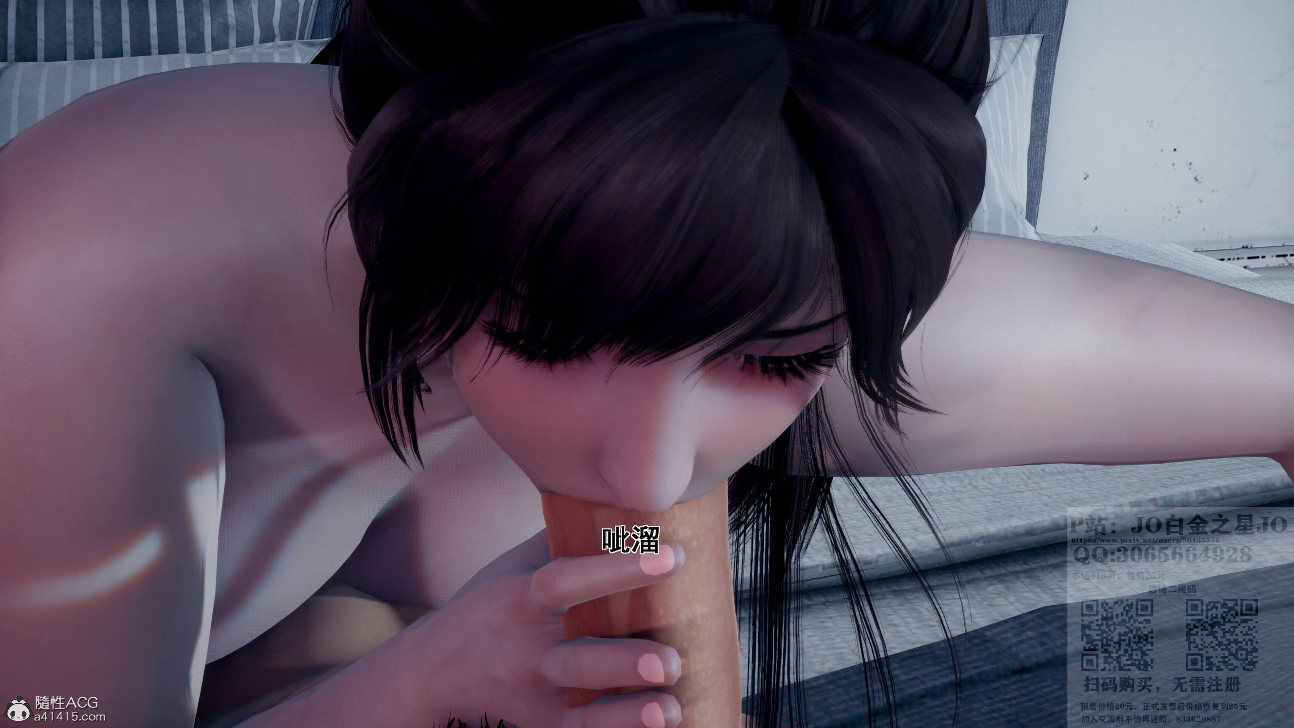 1703