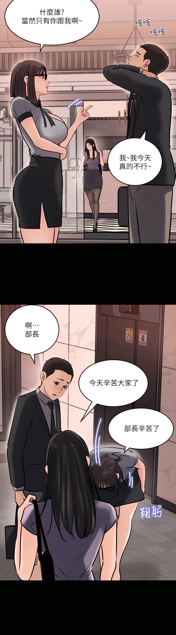 13_19
