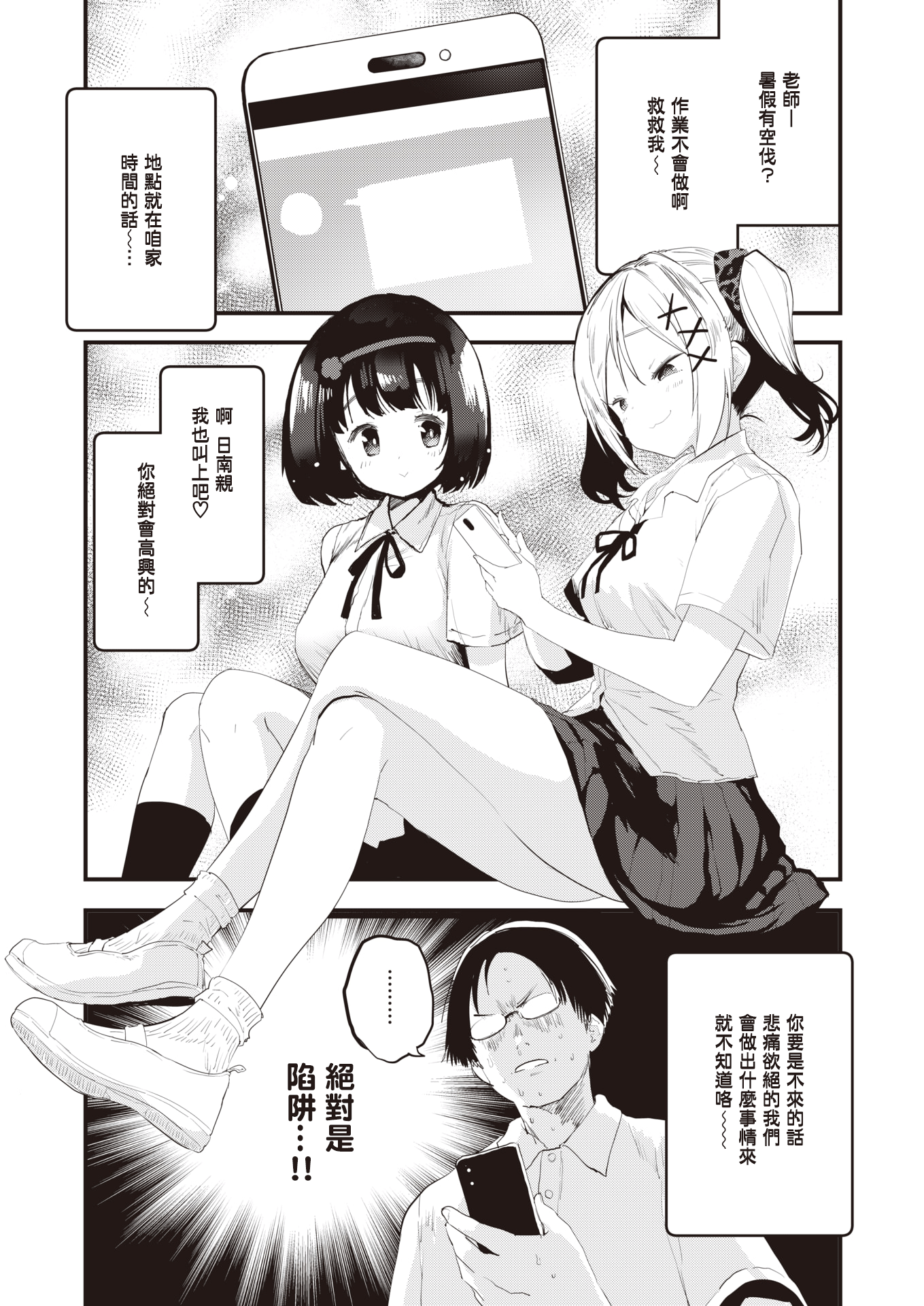 03