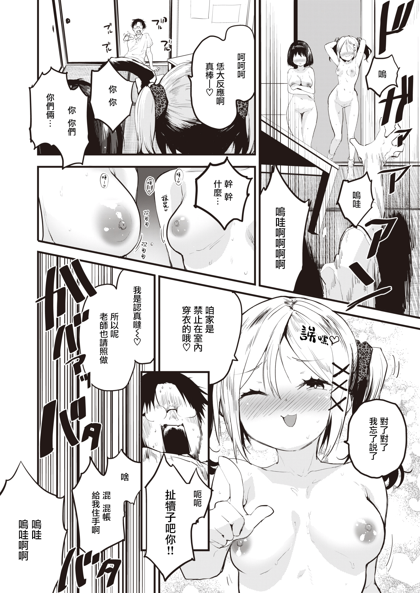 06