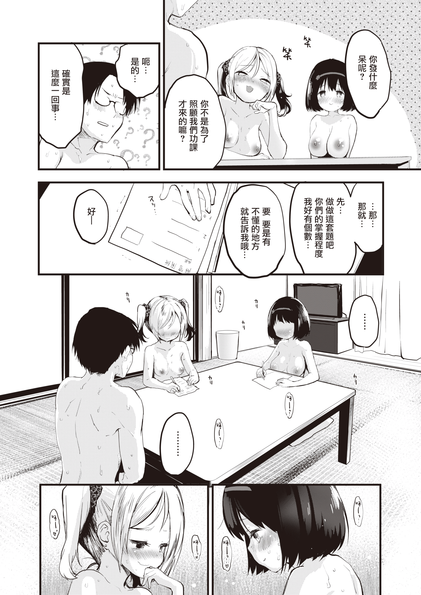 08