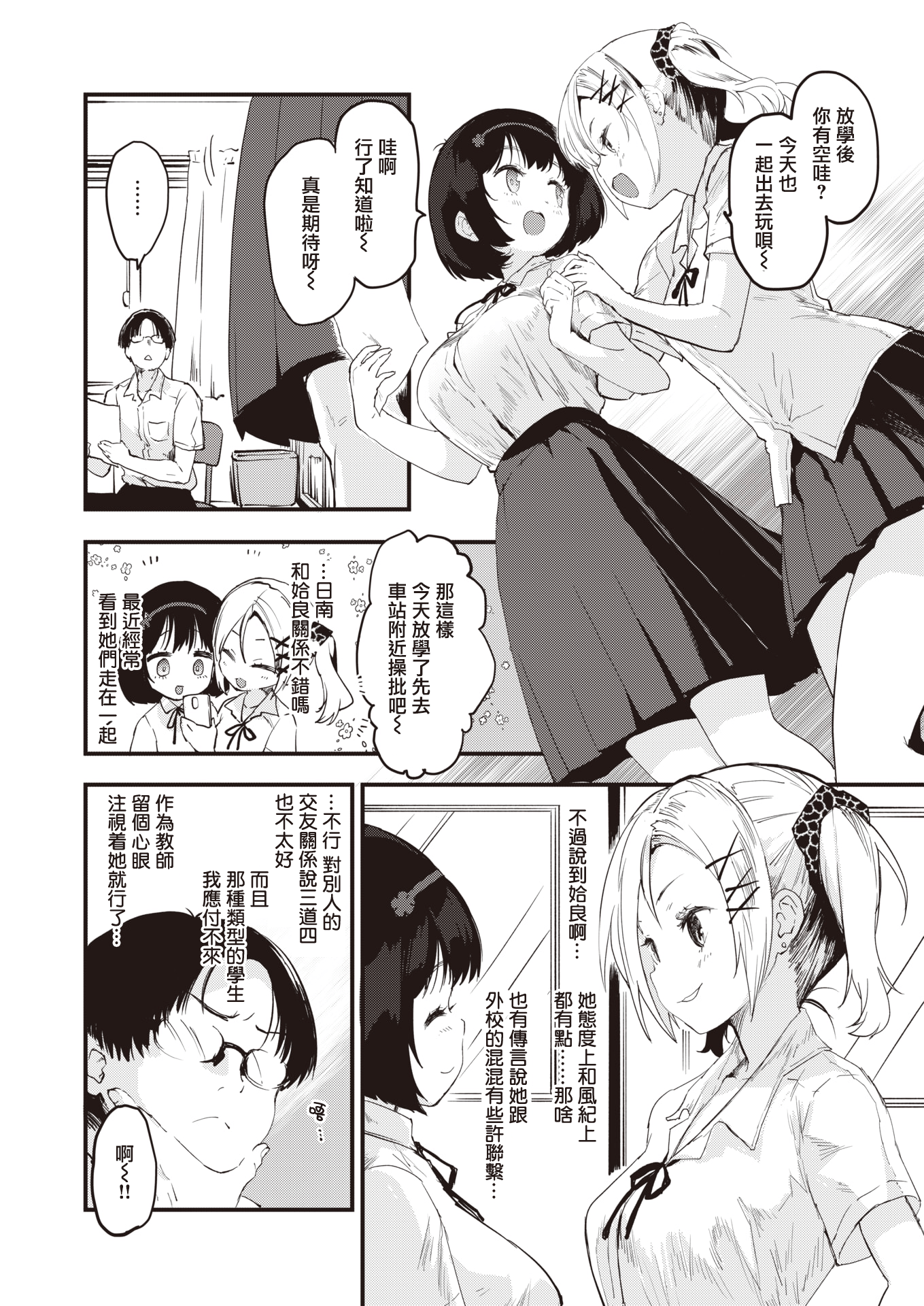 03