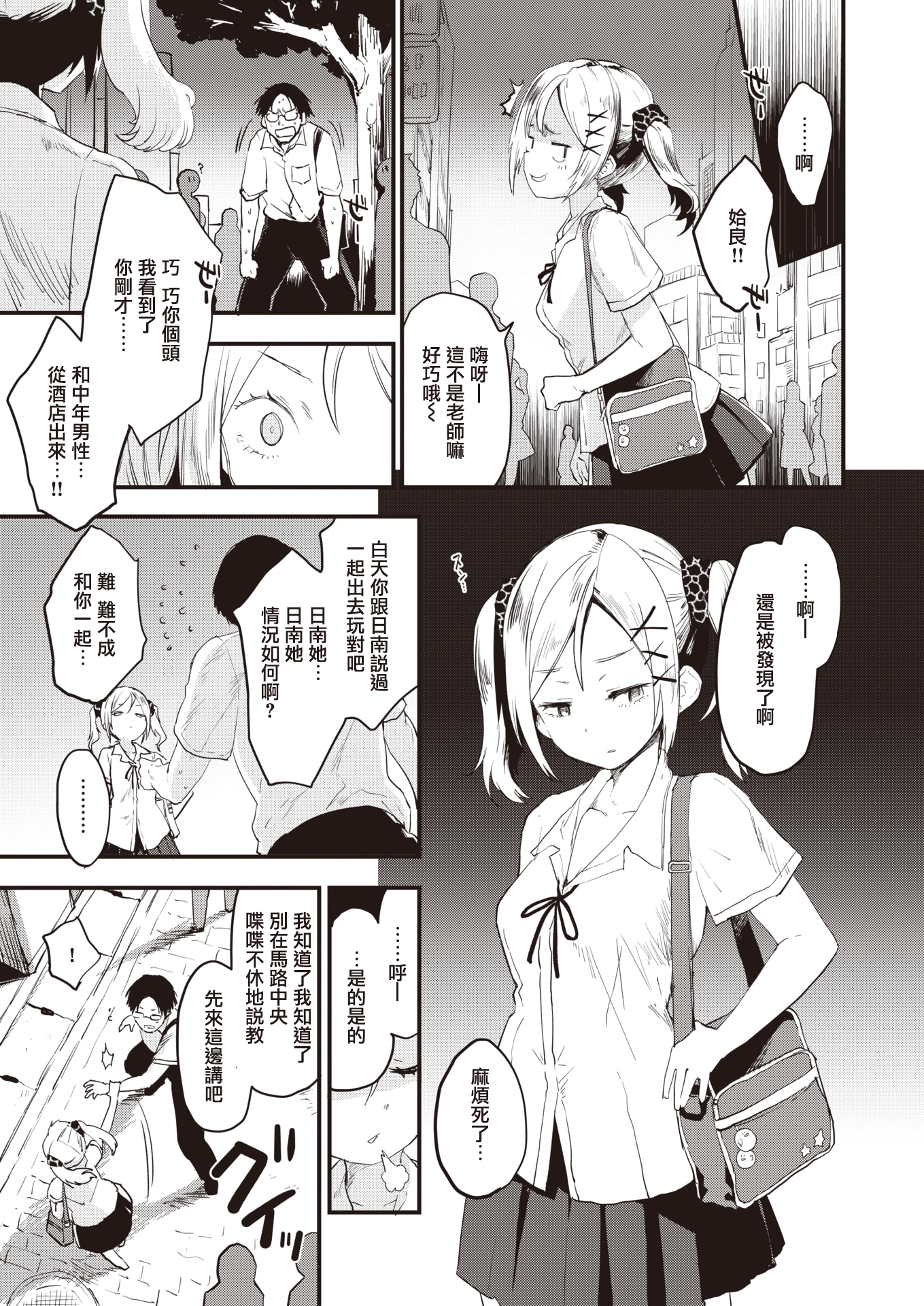 06