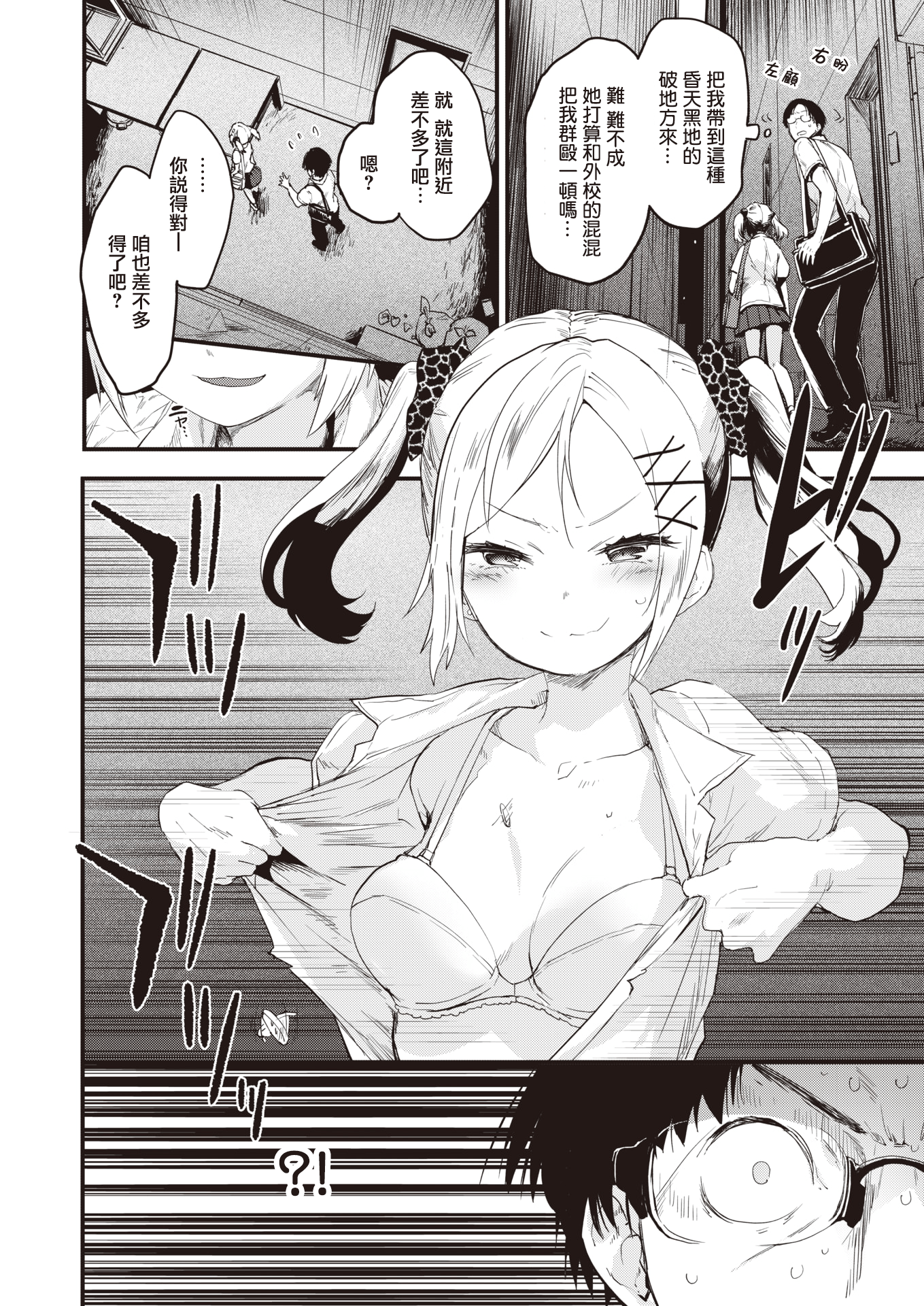 07