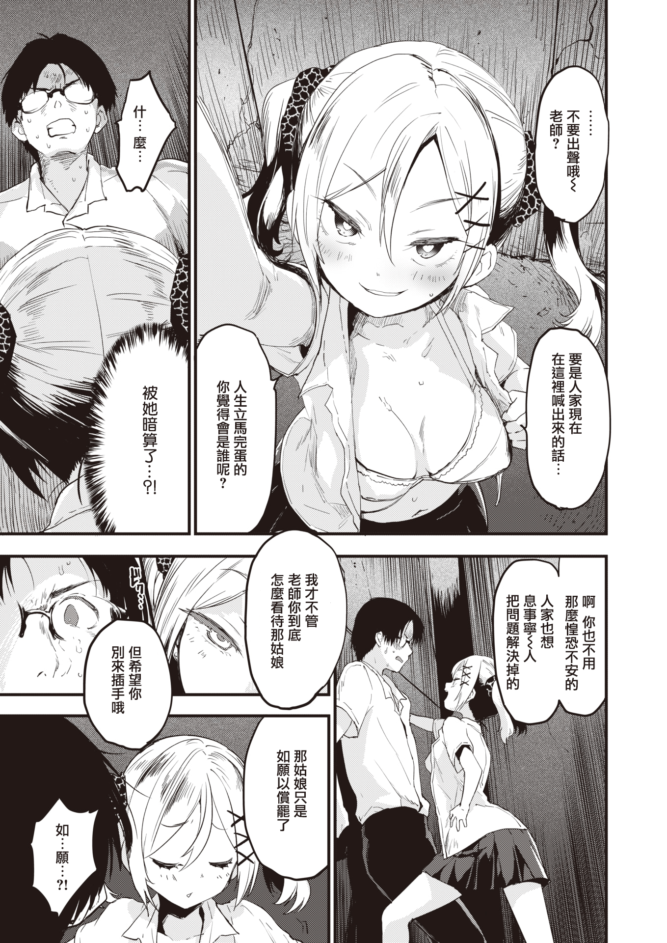 08