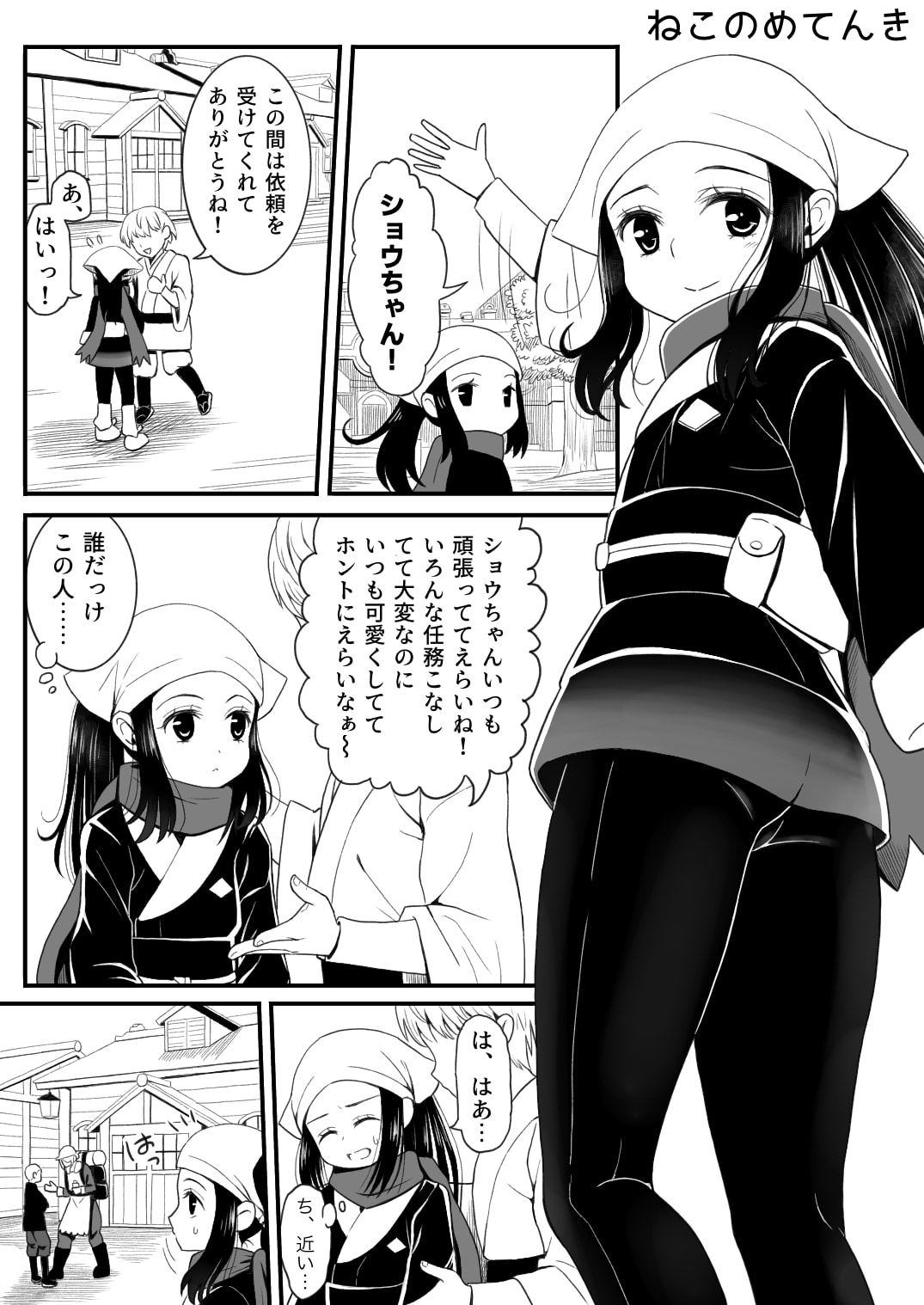 03