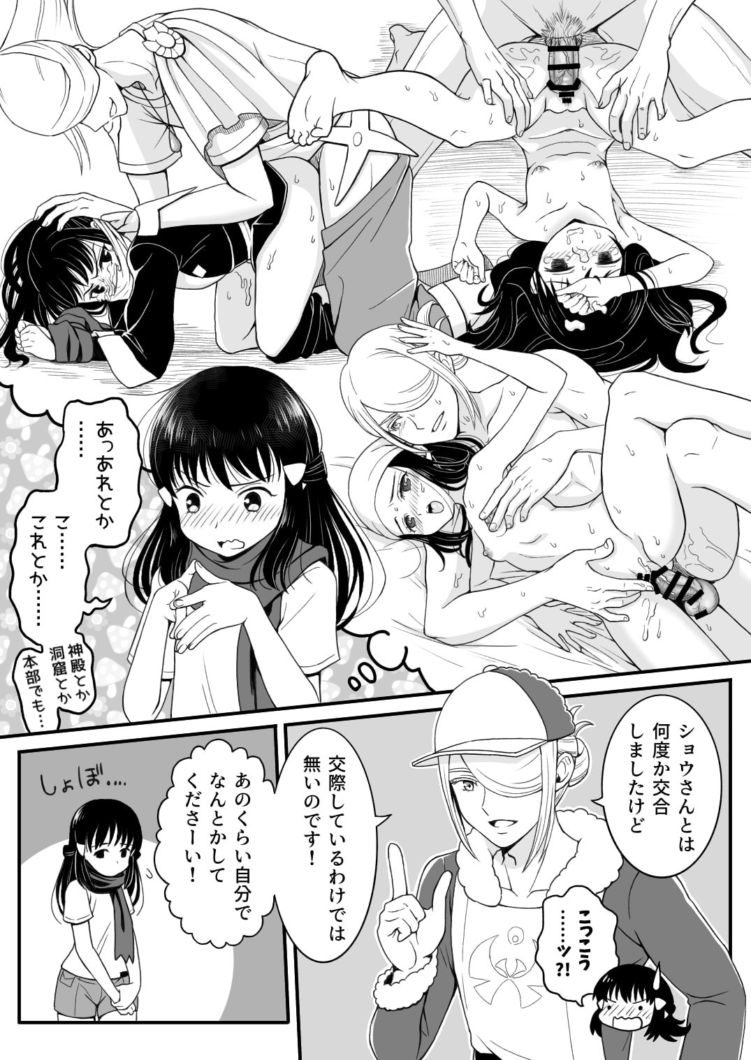 07