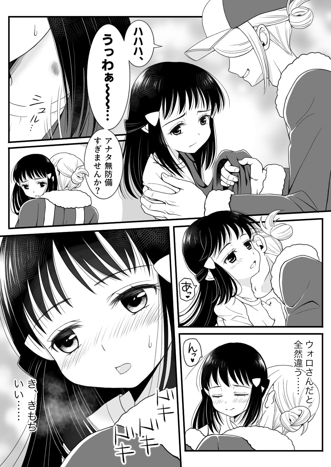 08
