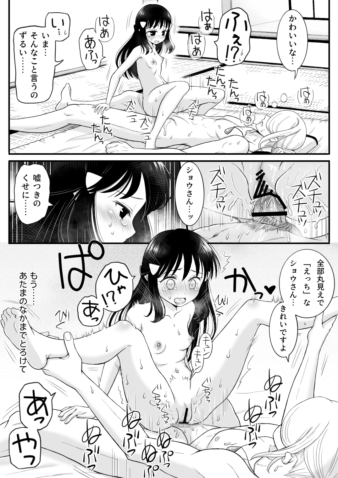 23
