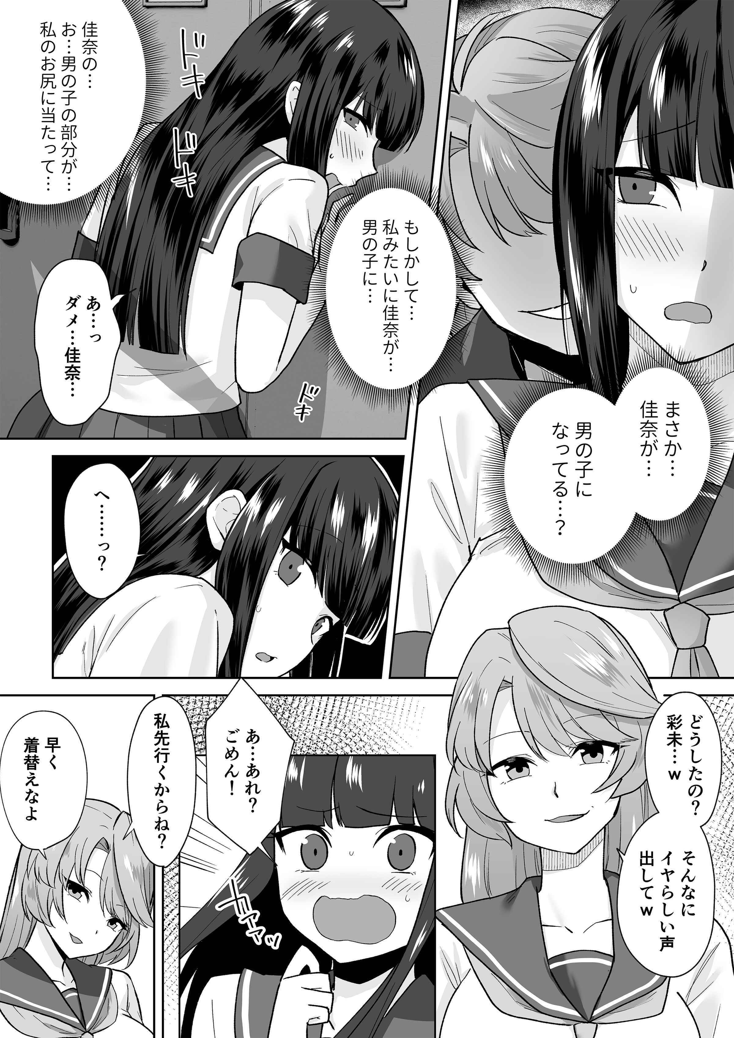 06