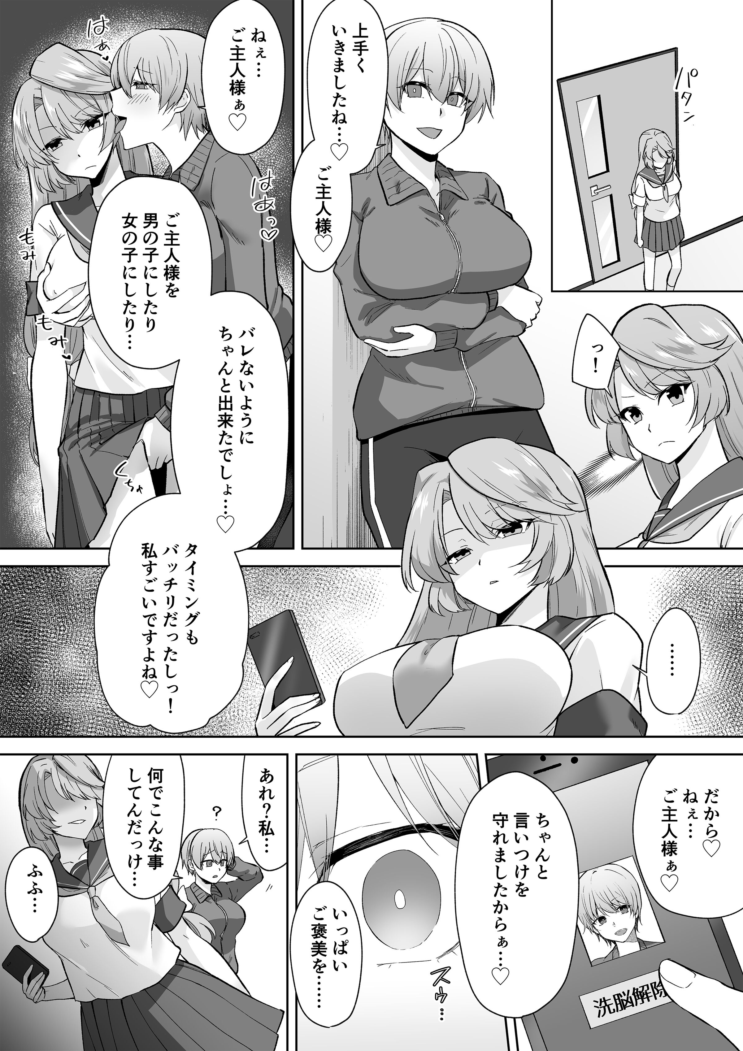 07