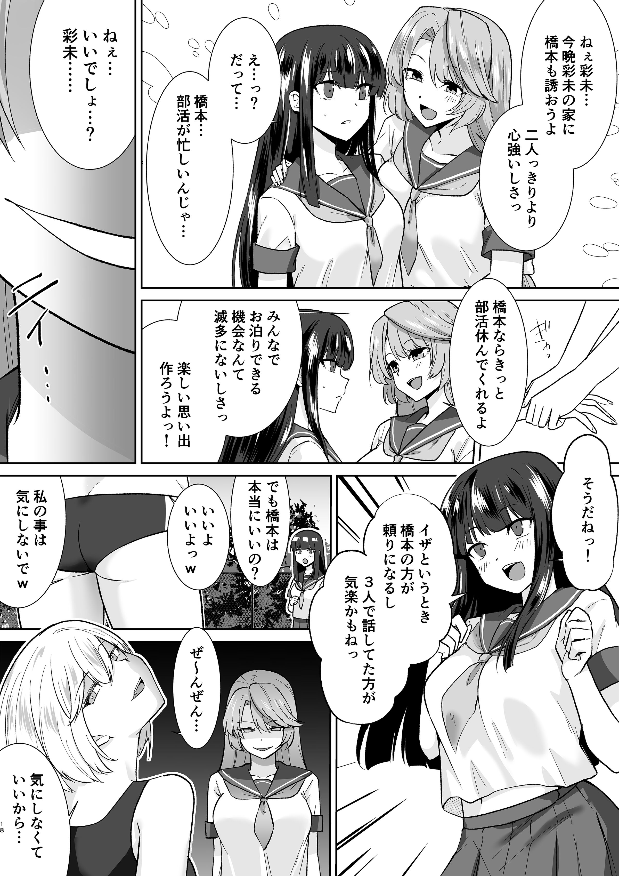 18