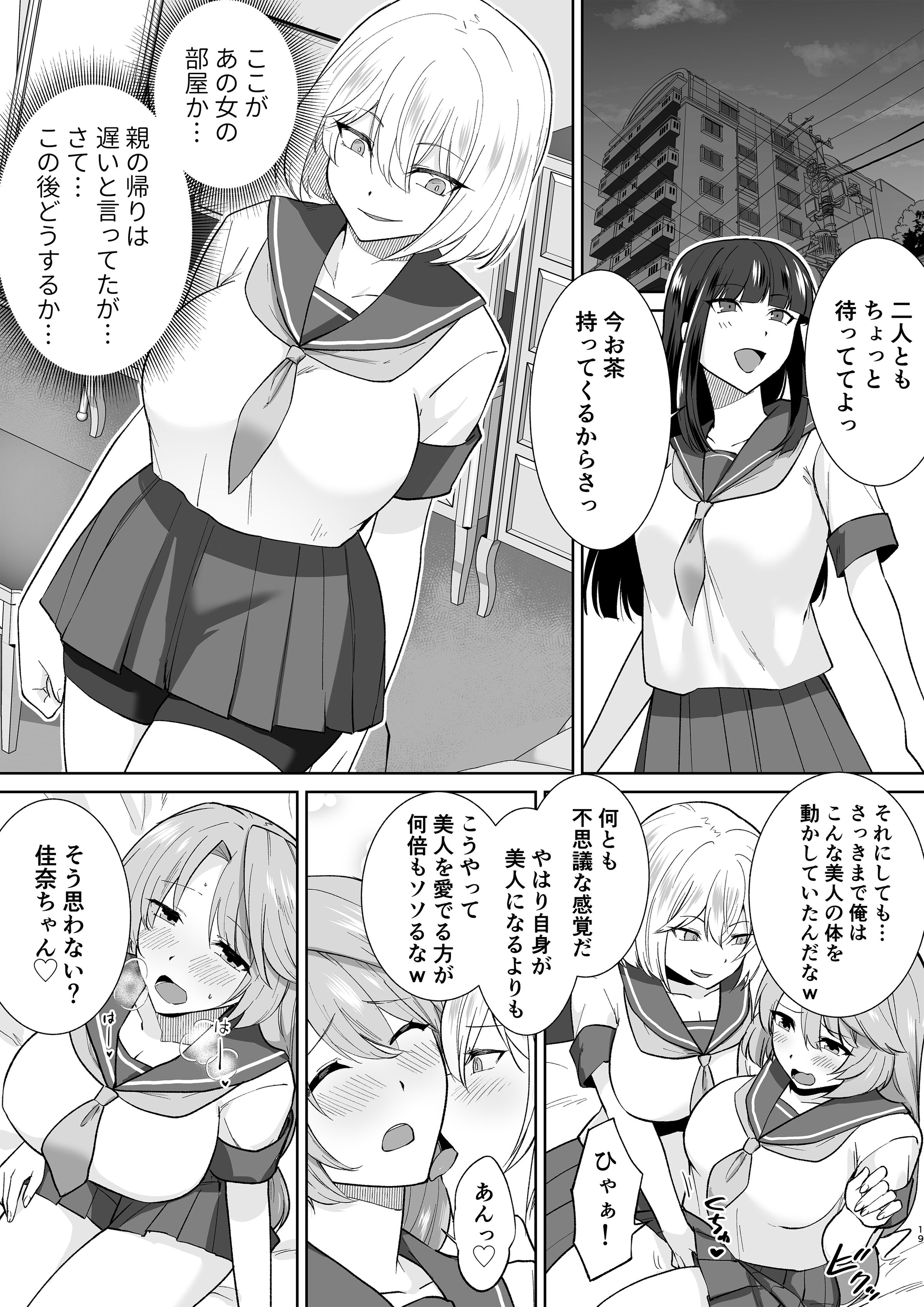 19