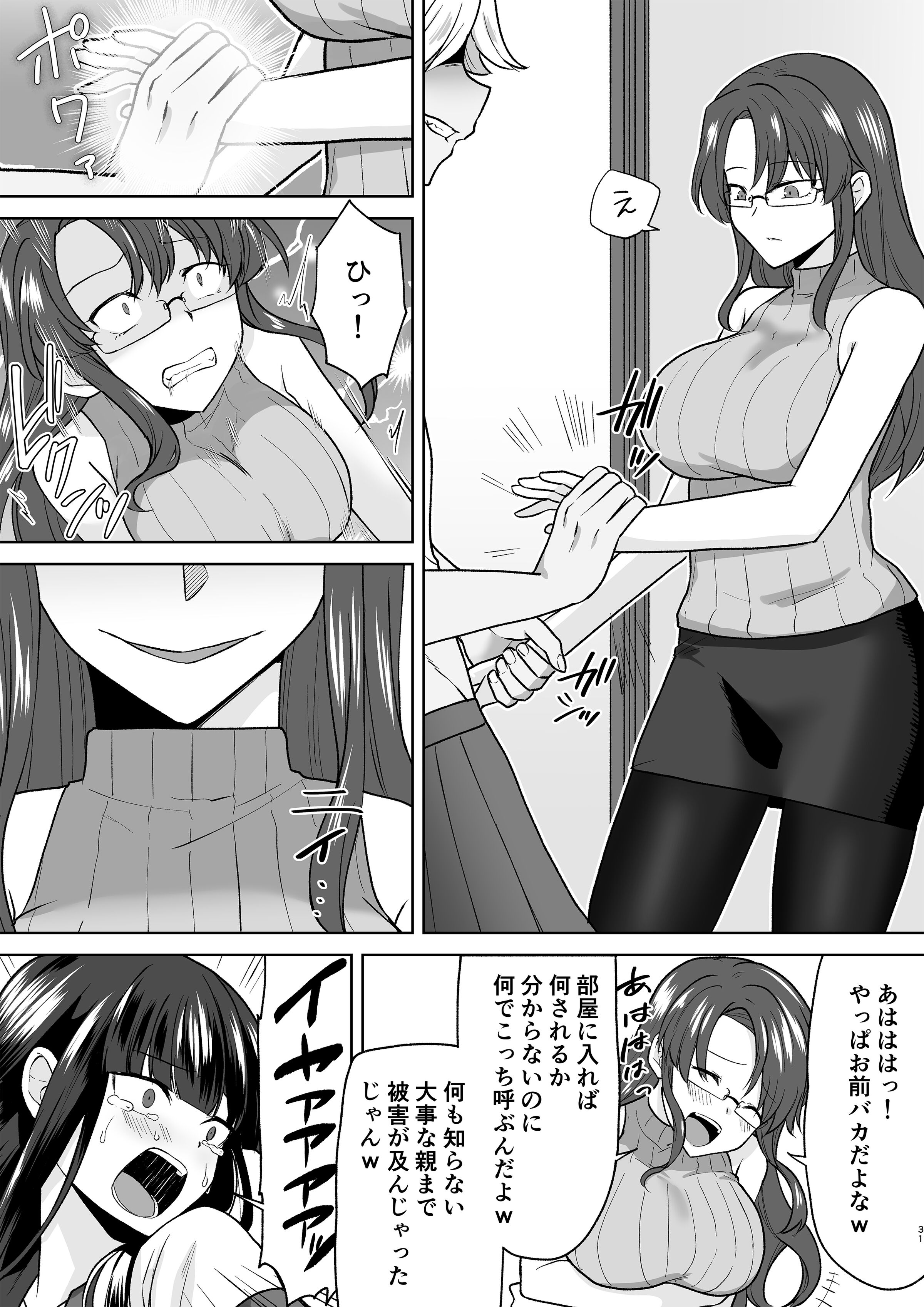 31