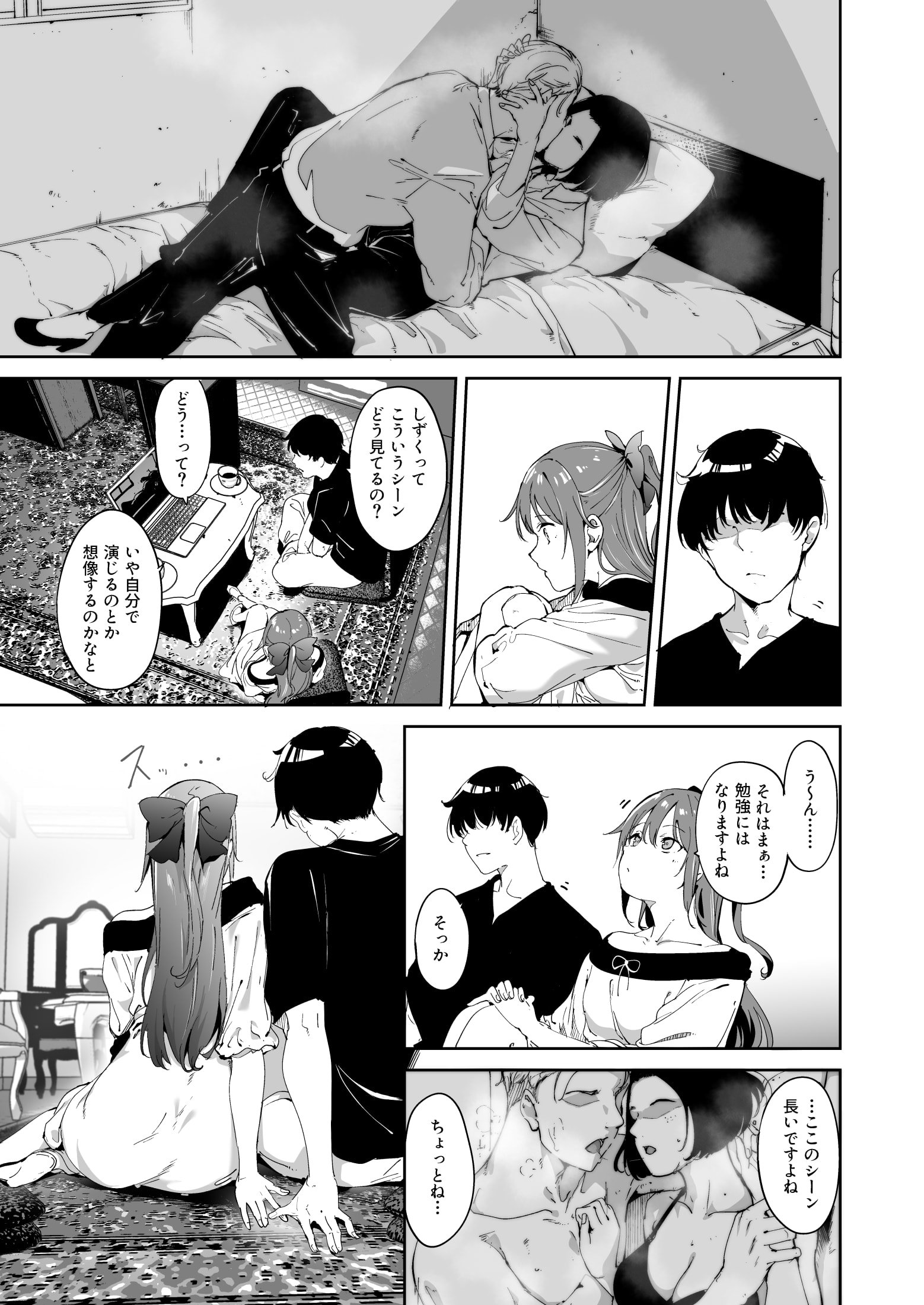 08