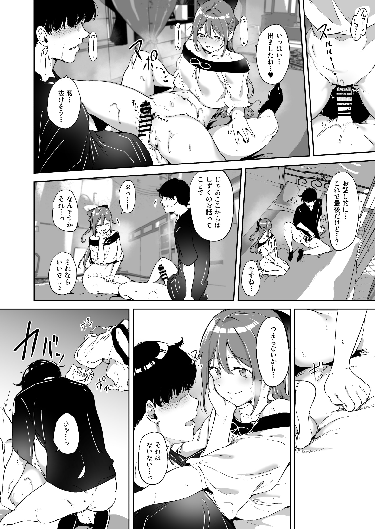 33