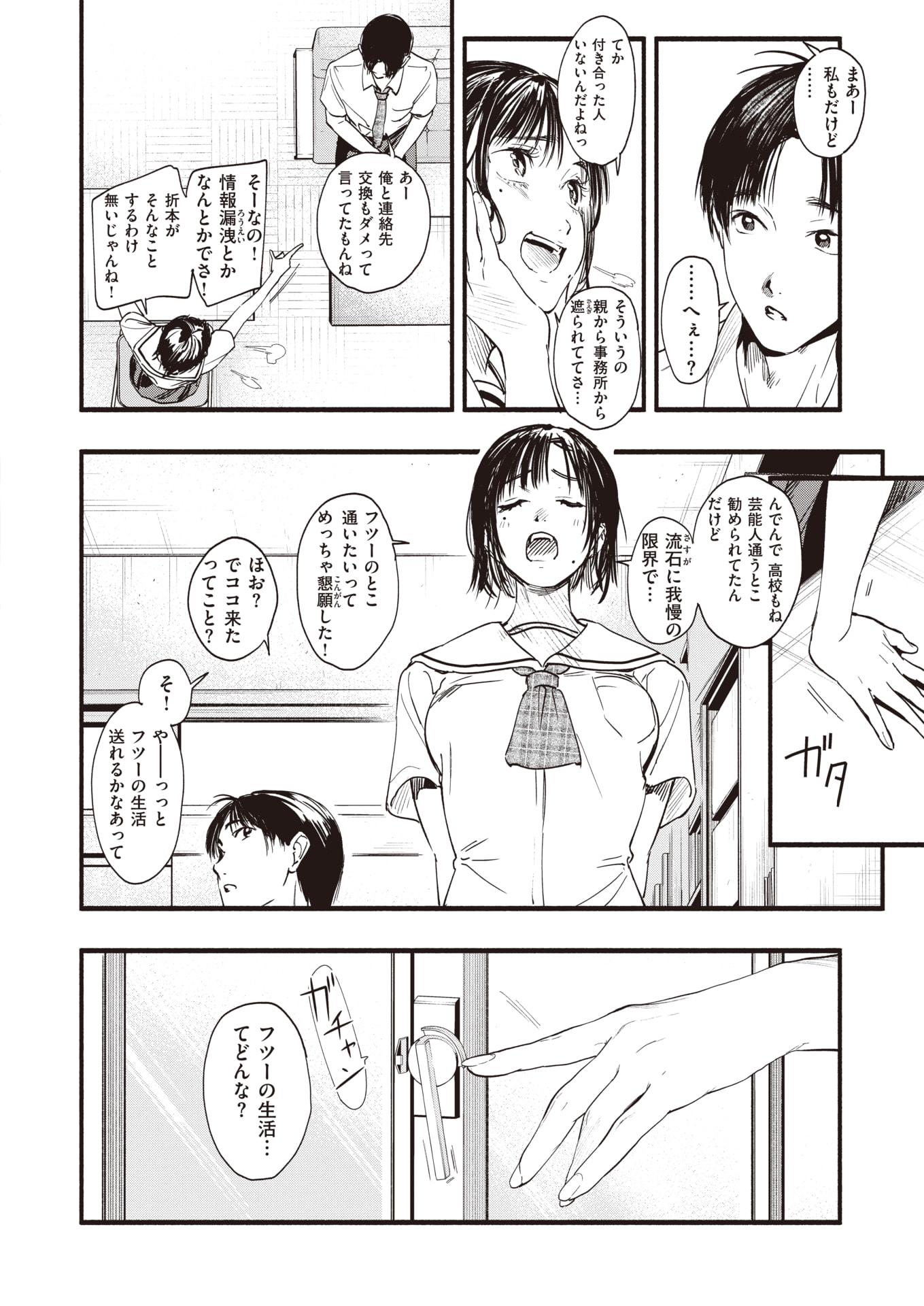012