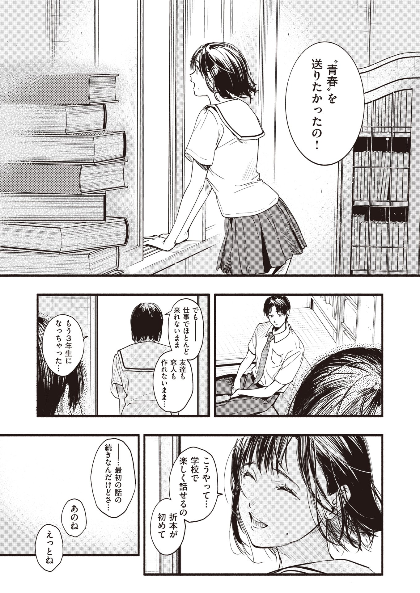 013