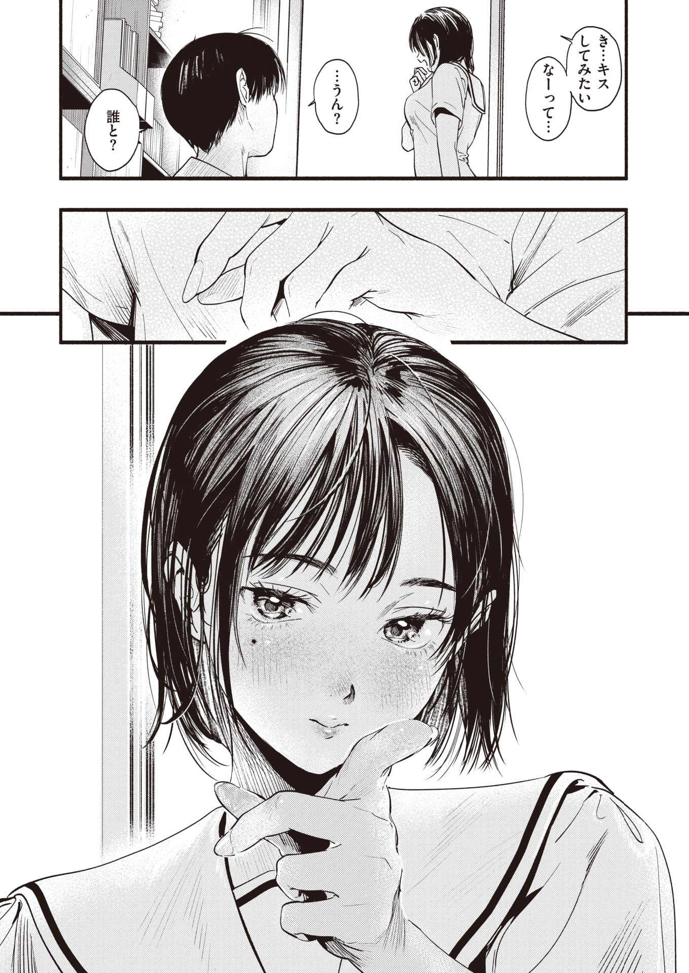 014