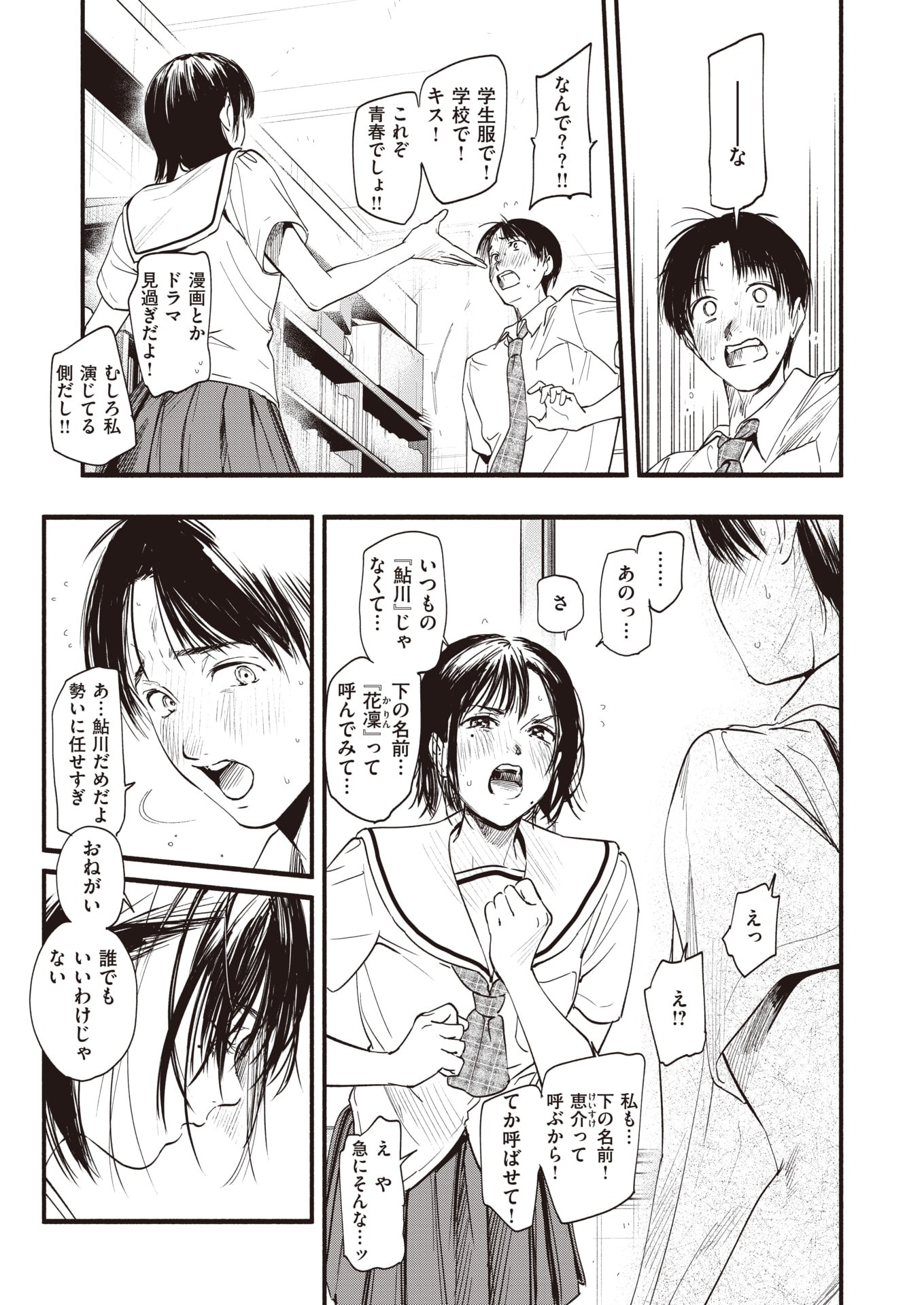 015