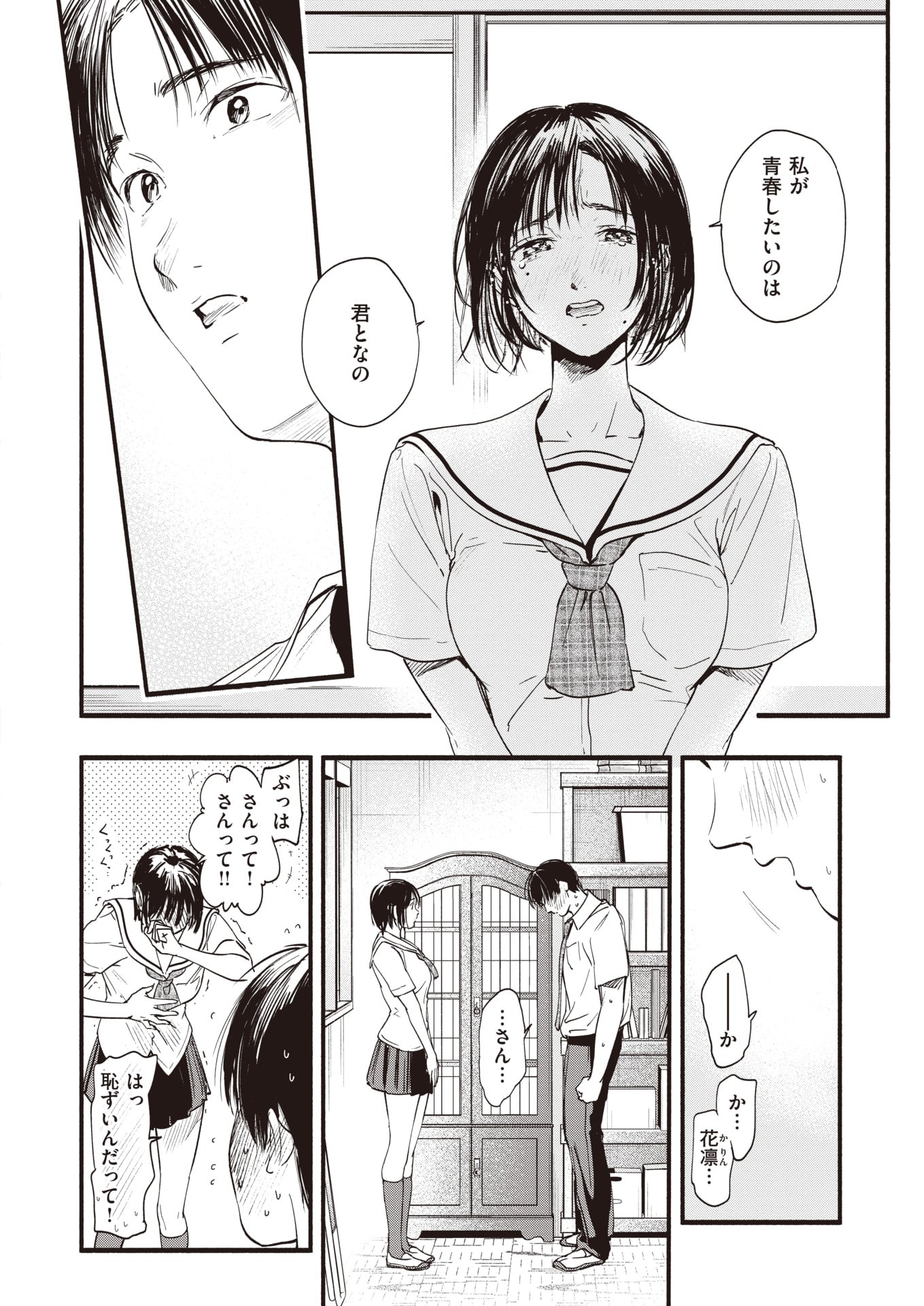 016