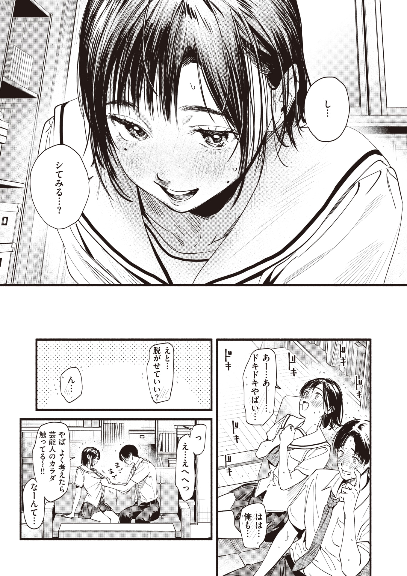 019