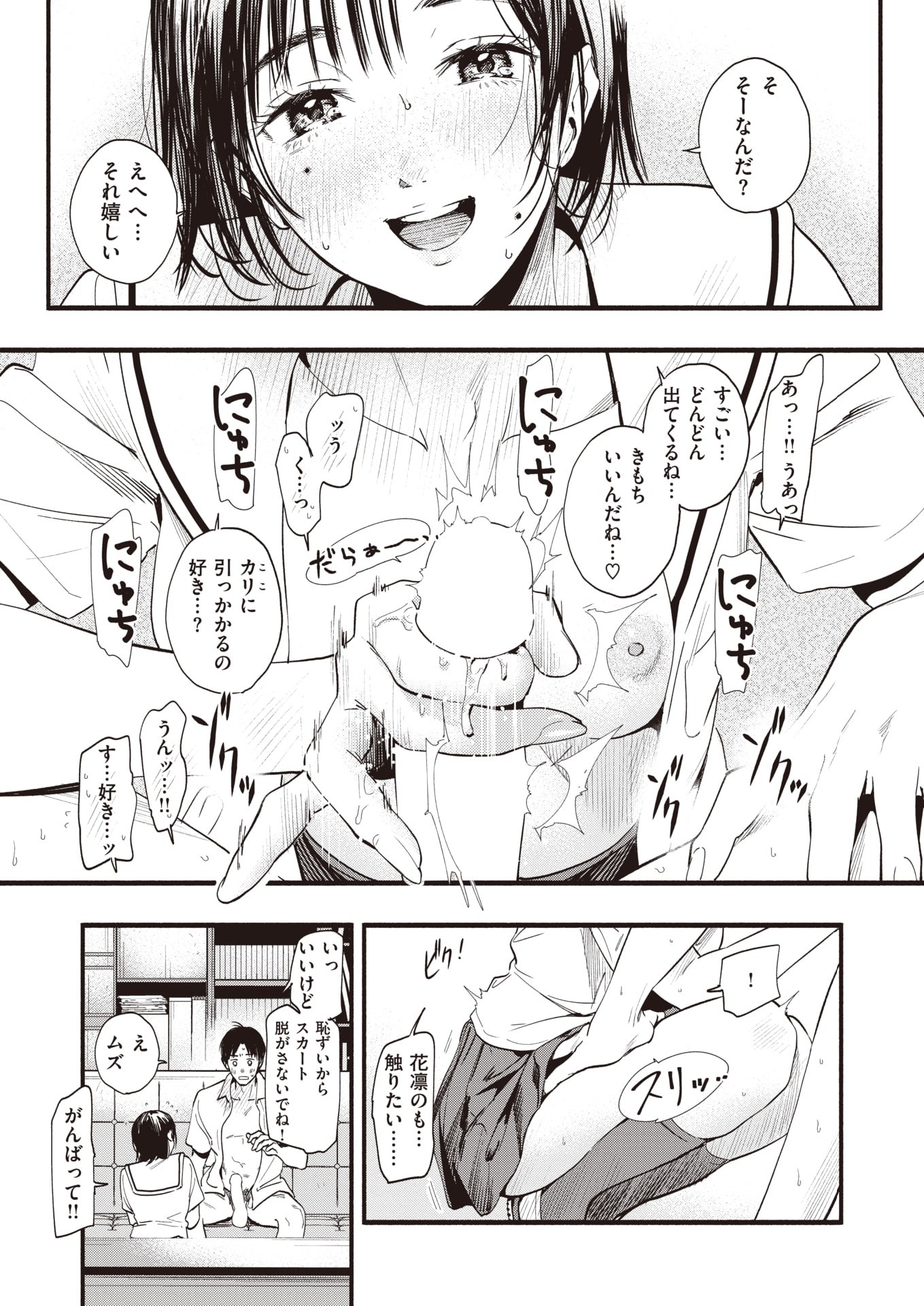 021