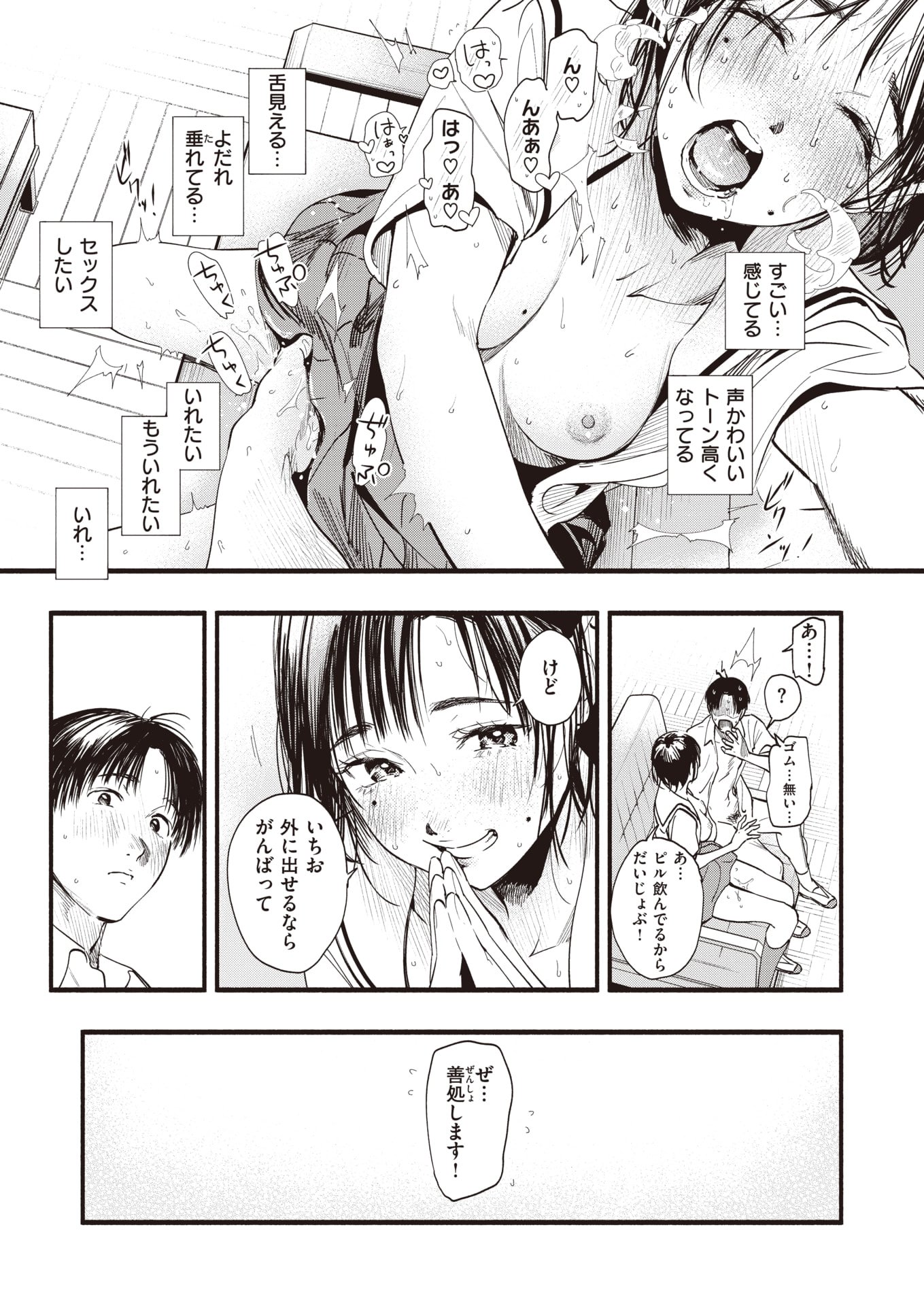 023