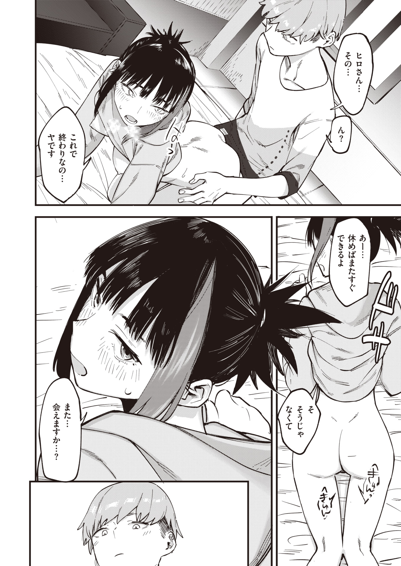 124